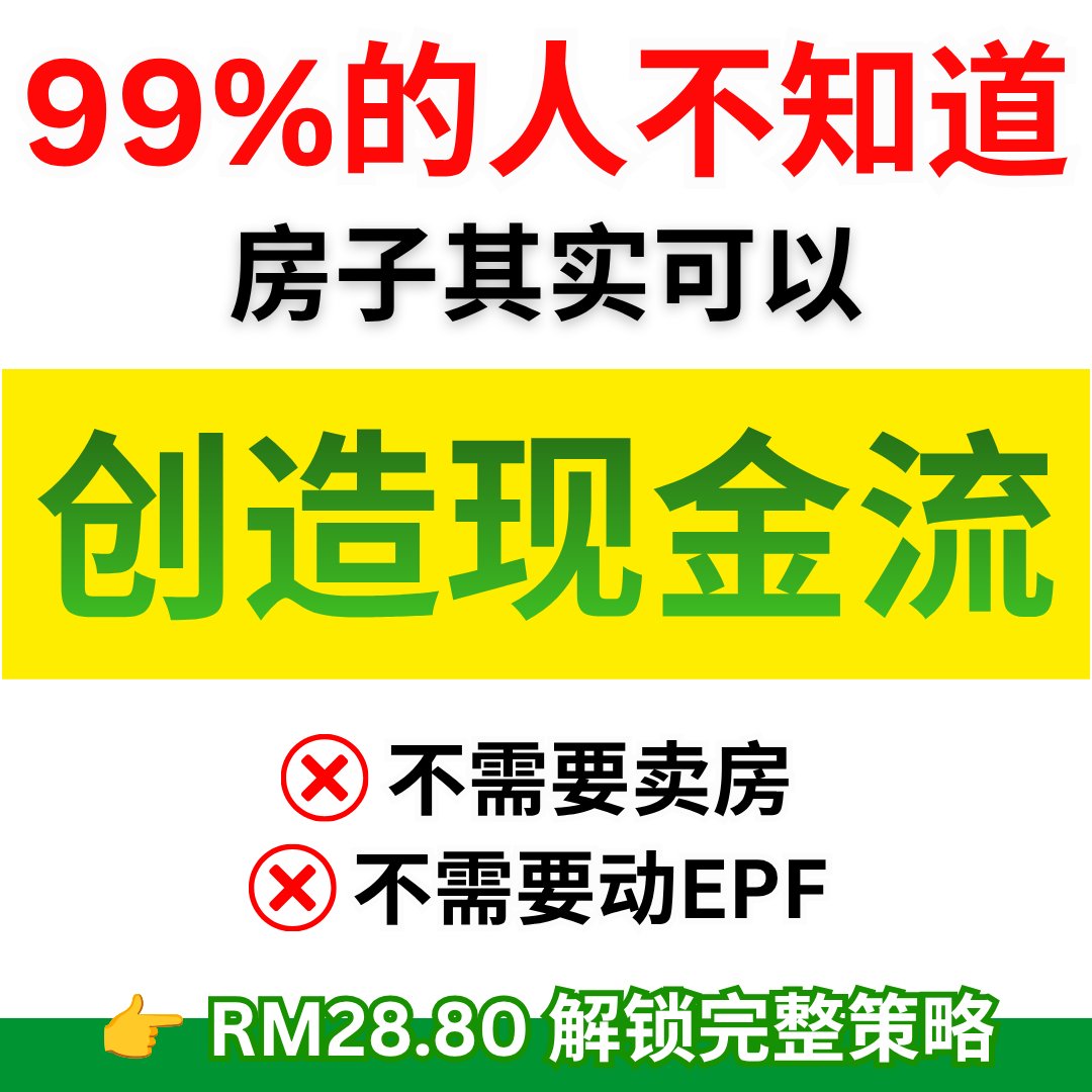 Datuk Dr Gary Chua Facebook ad