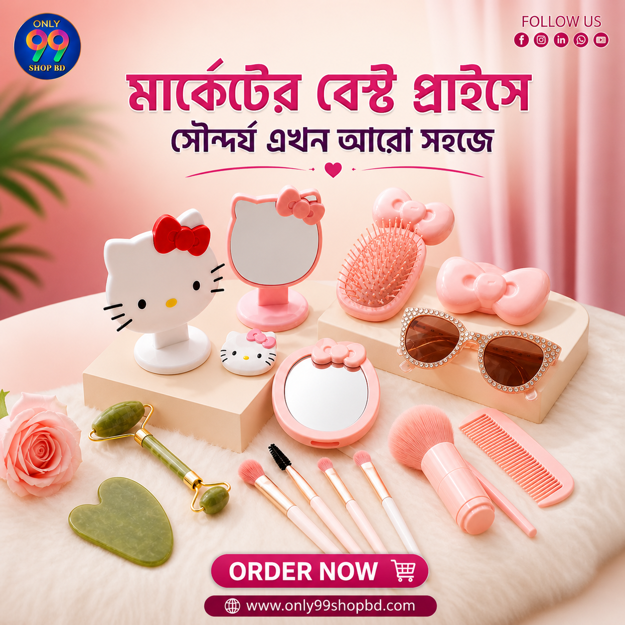 Only 99 Shop BD Facebook ad