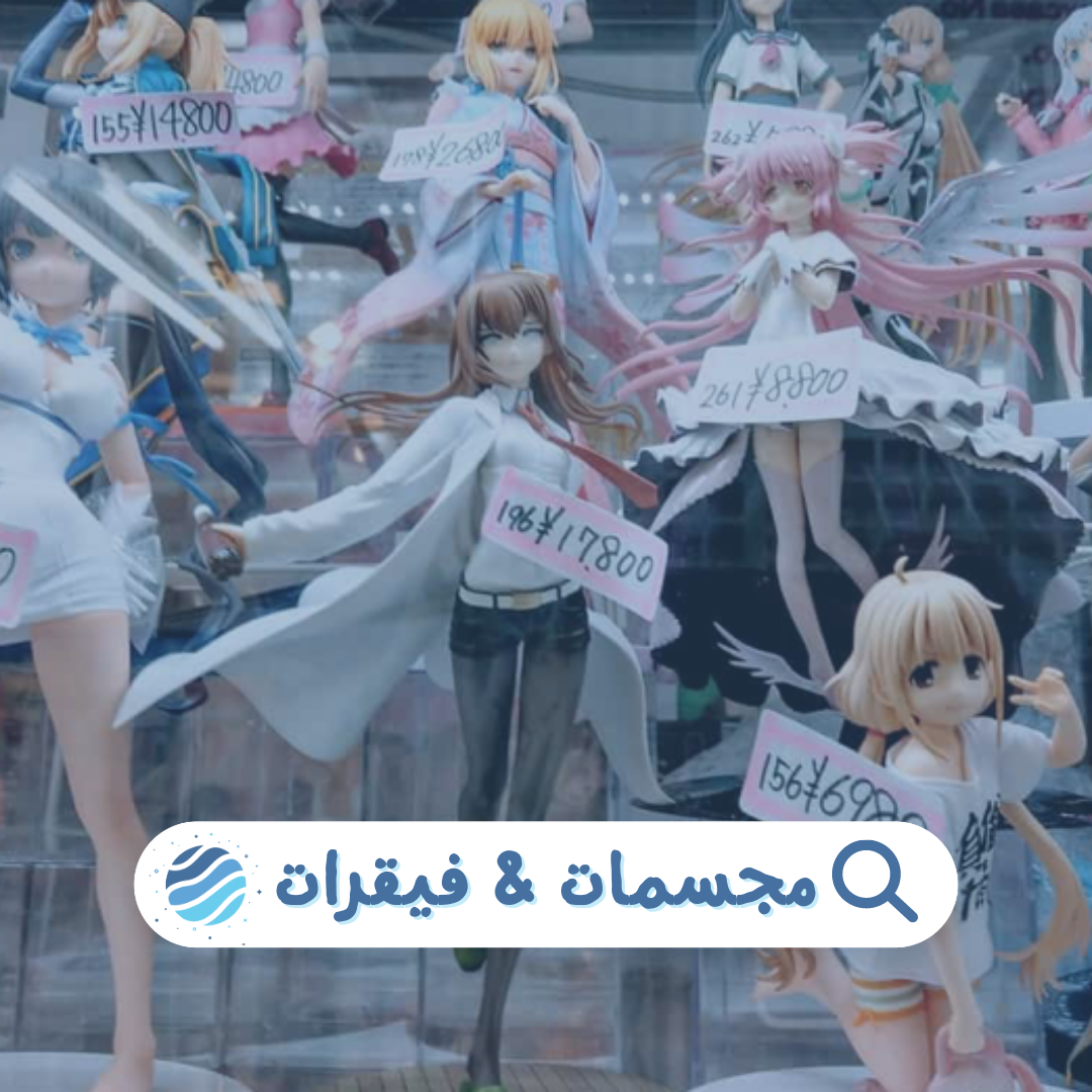 خدمة التسوق في اليابان - ZenMarket Facebook ad: تسوق في كوكب اليابان مباشرة مع ZenMarket، أفضل…