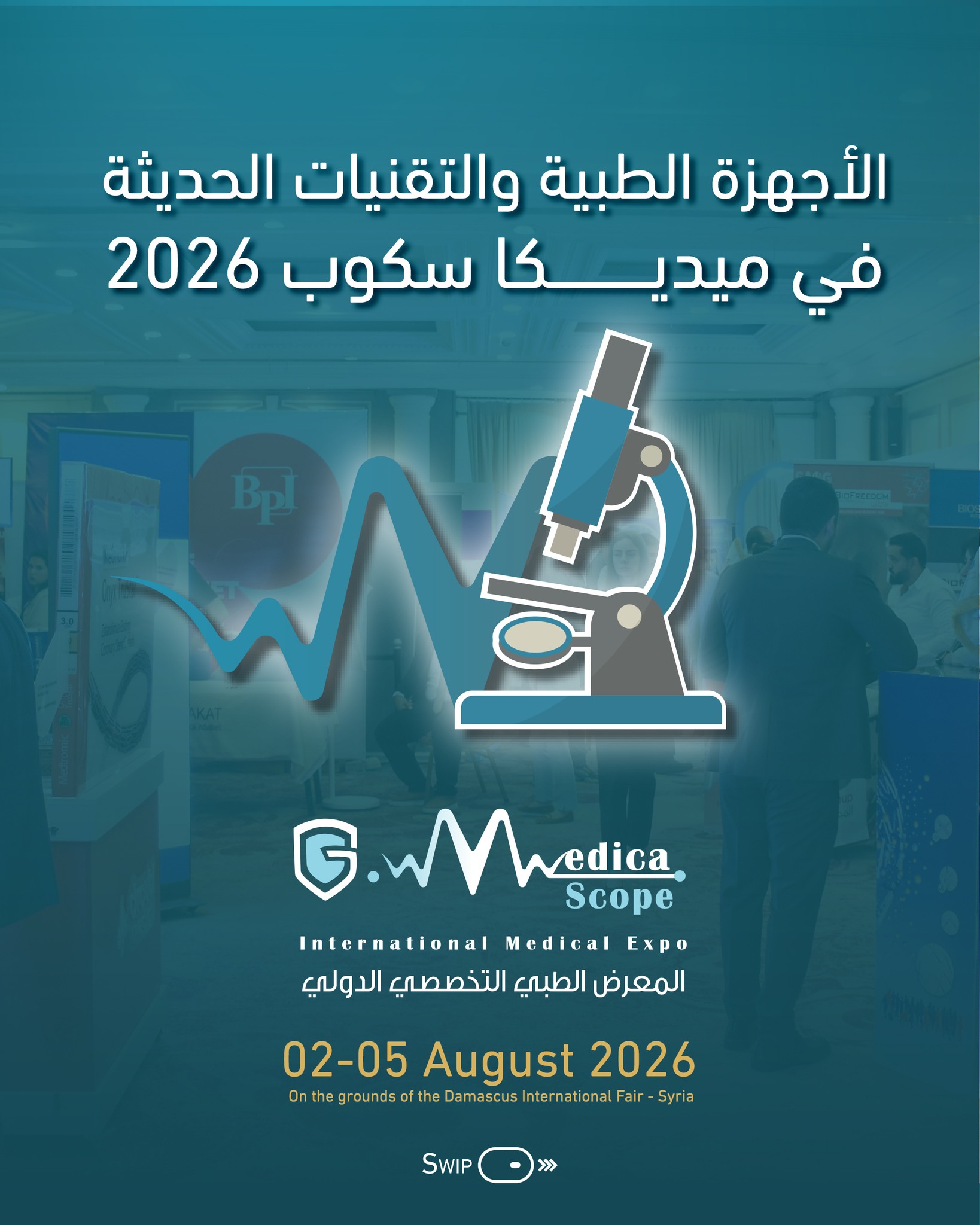 Medica Scope Facebook ad: معاً نحو رعاية صحية متكاملة.