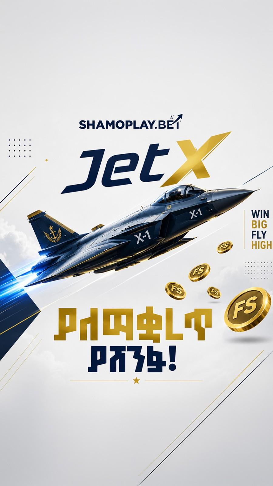 Shamo plus Facebook ad