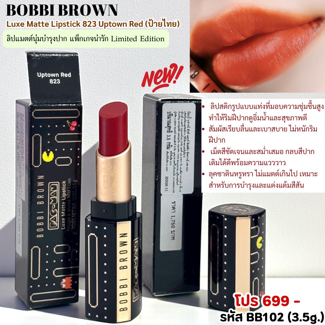 Aey89 Shop USA2 Facebook ad