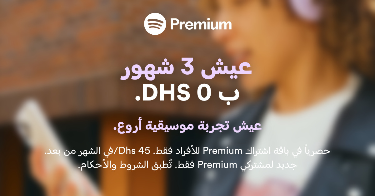 Spotify Facebook ad