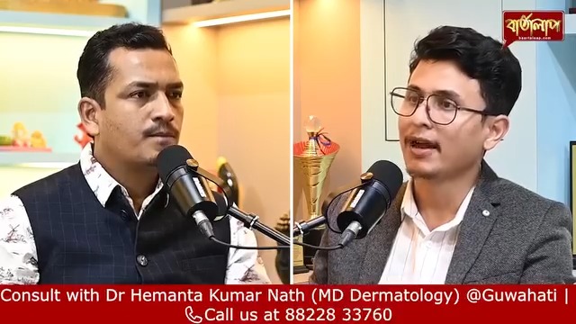 Dr Hemanta Nath MD Dermatology Facebook ad: ছাল/চুলিৰ সমস্যাত ভুগি আছে নেকি?
