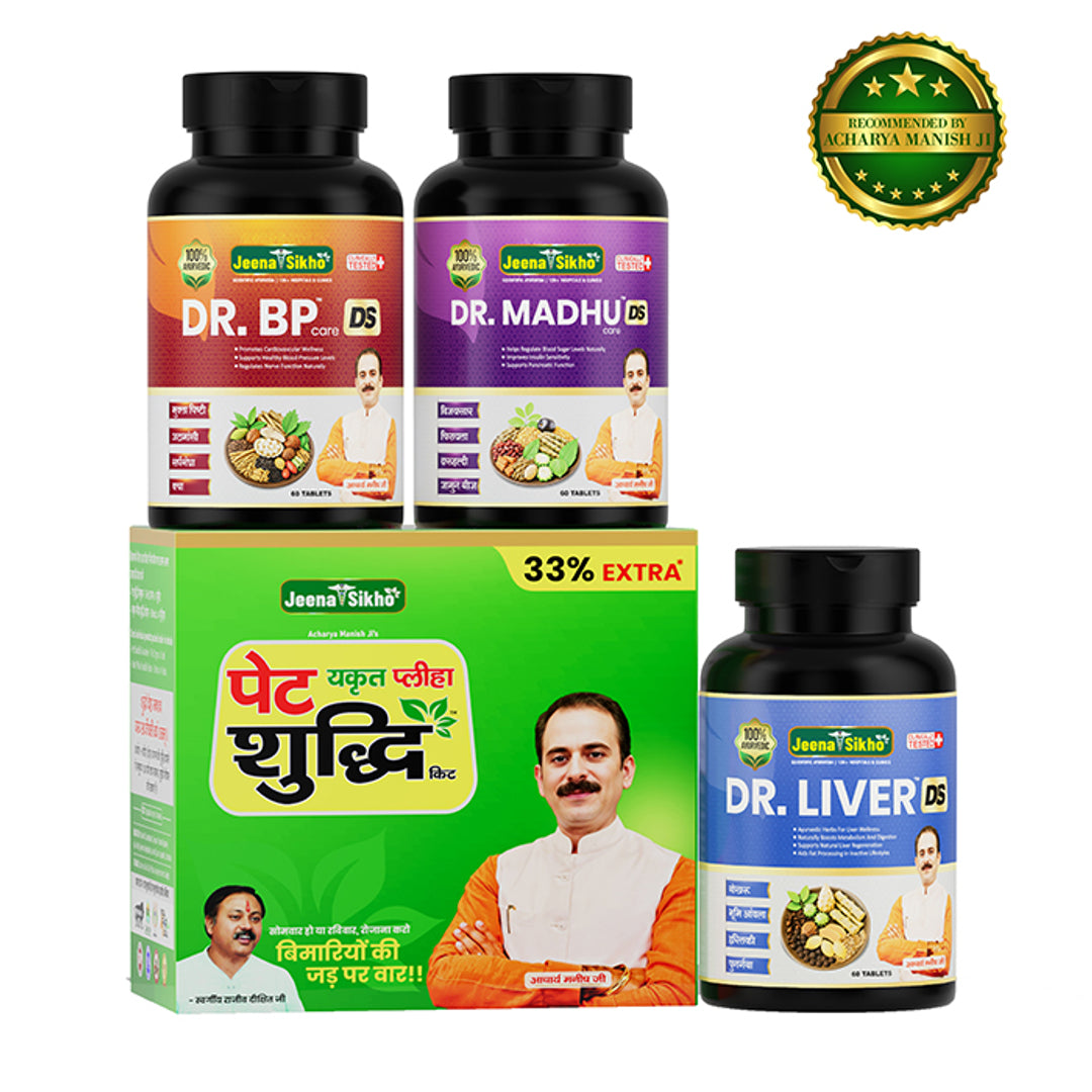 Shuddhigram Facebook ad