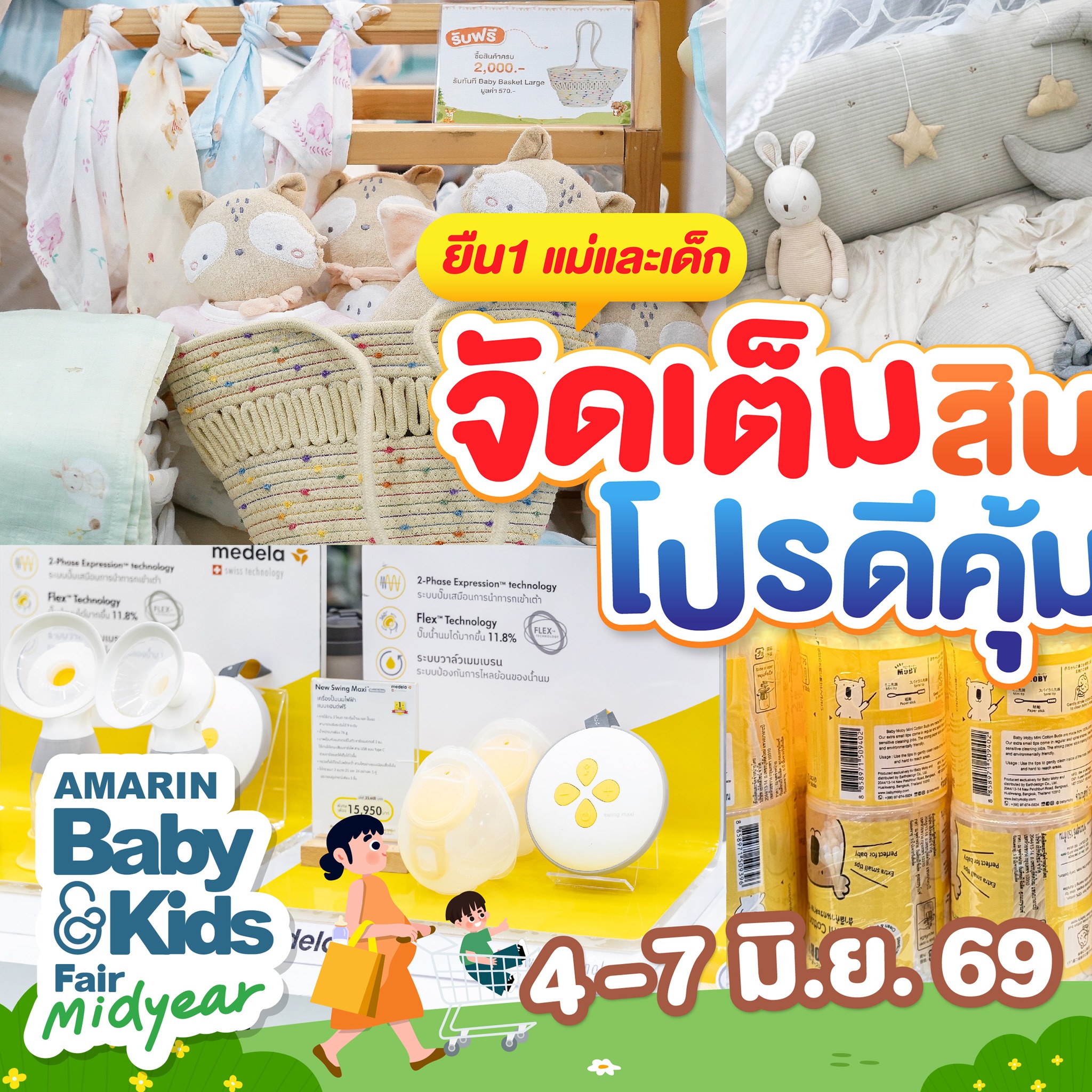 Sale Here Facebook ad