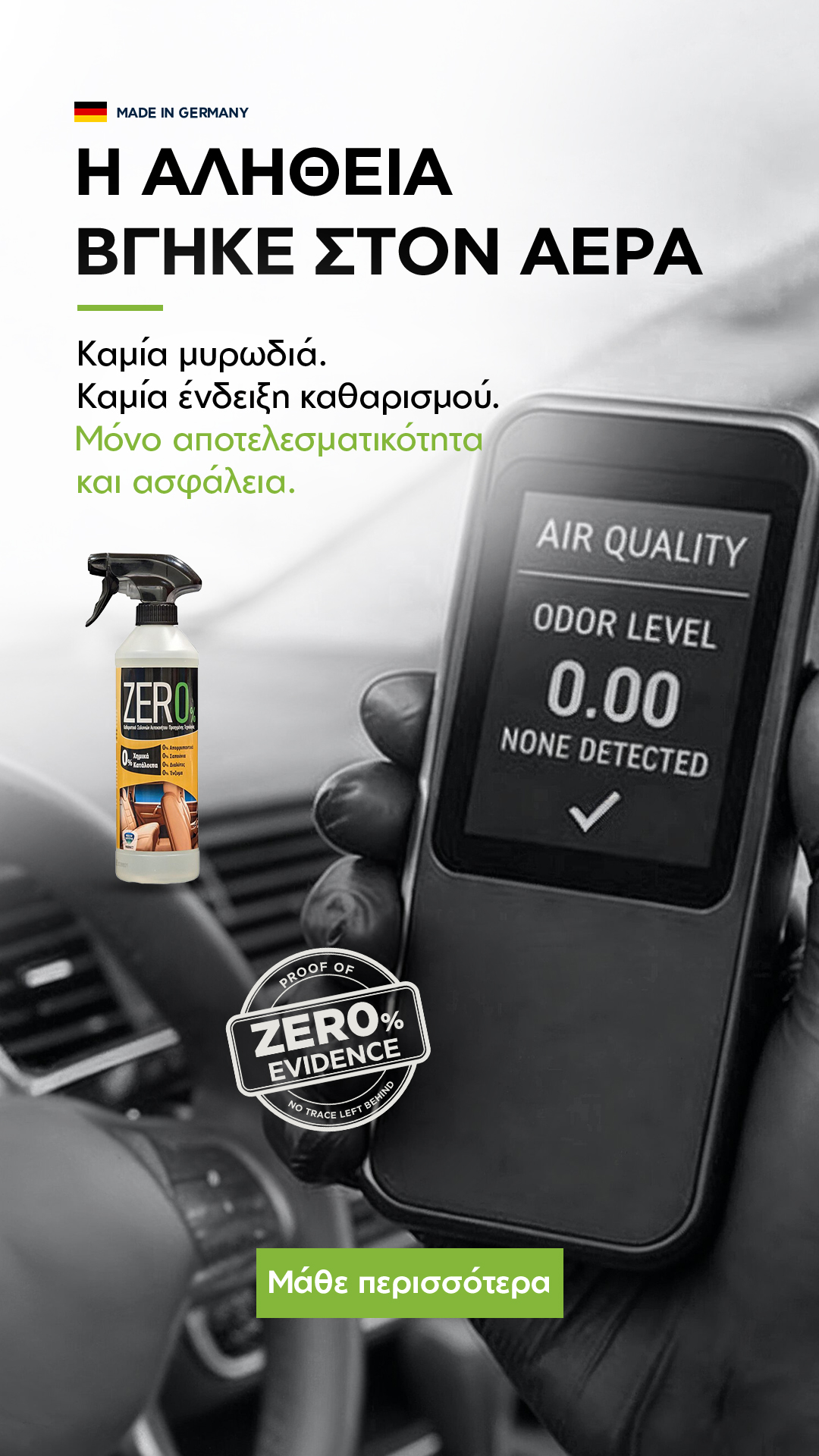 5Clean Facebook ad