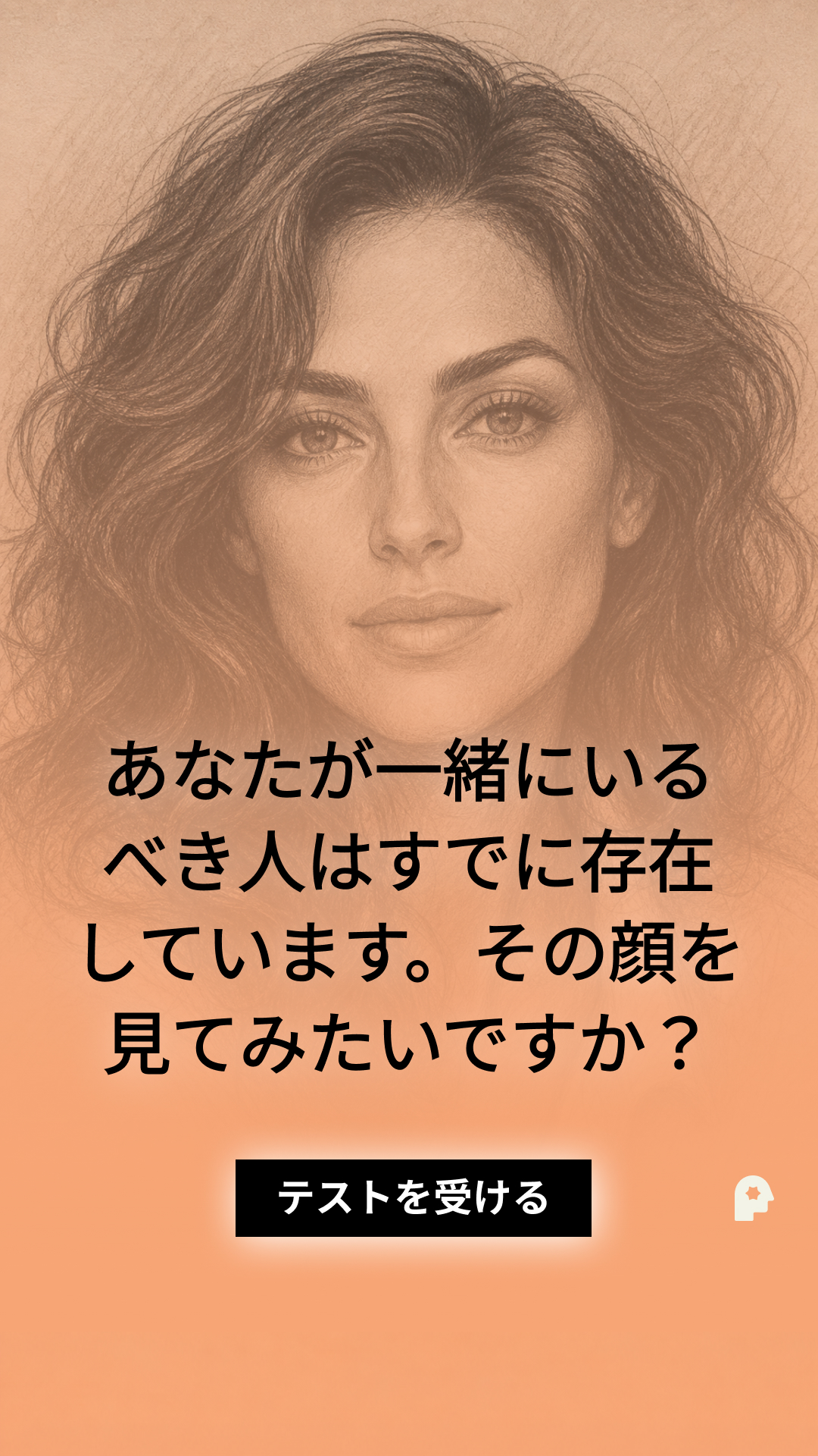 Indigo Rose Facebook ad