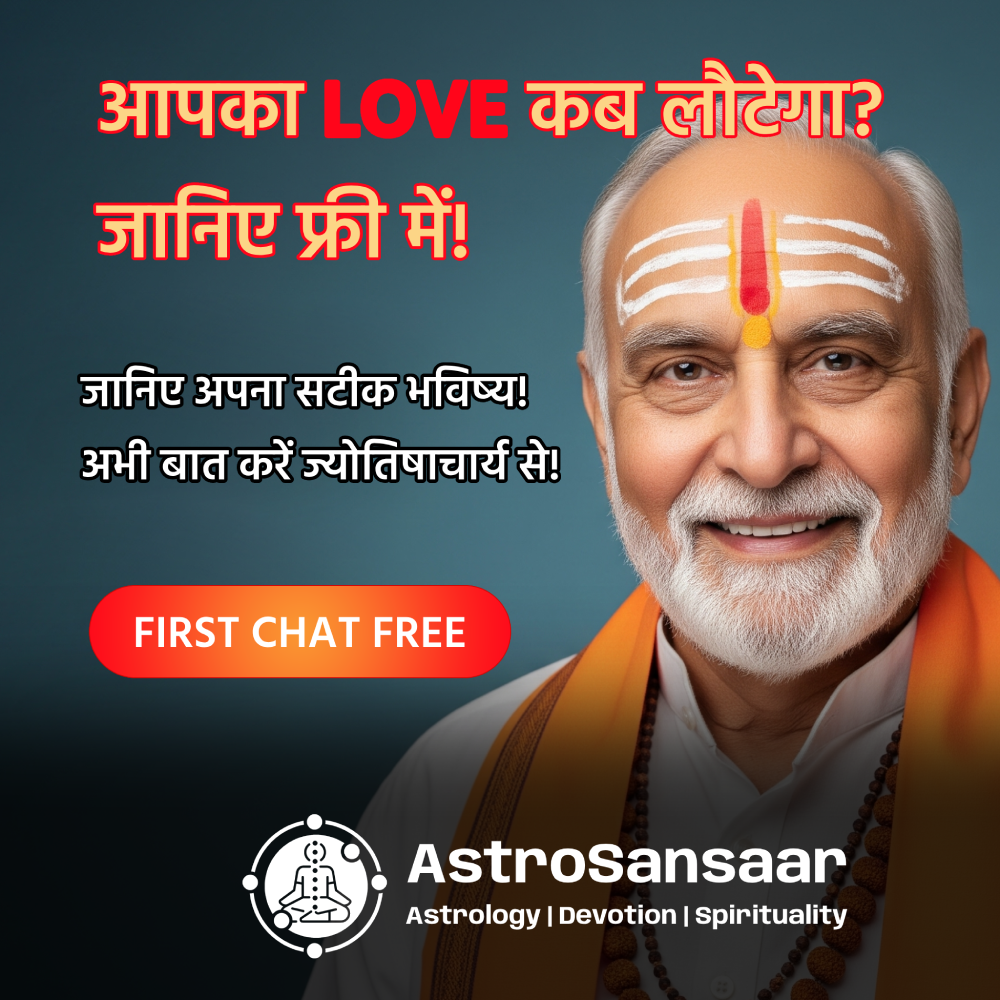 AstroSansaar Facebook ad