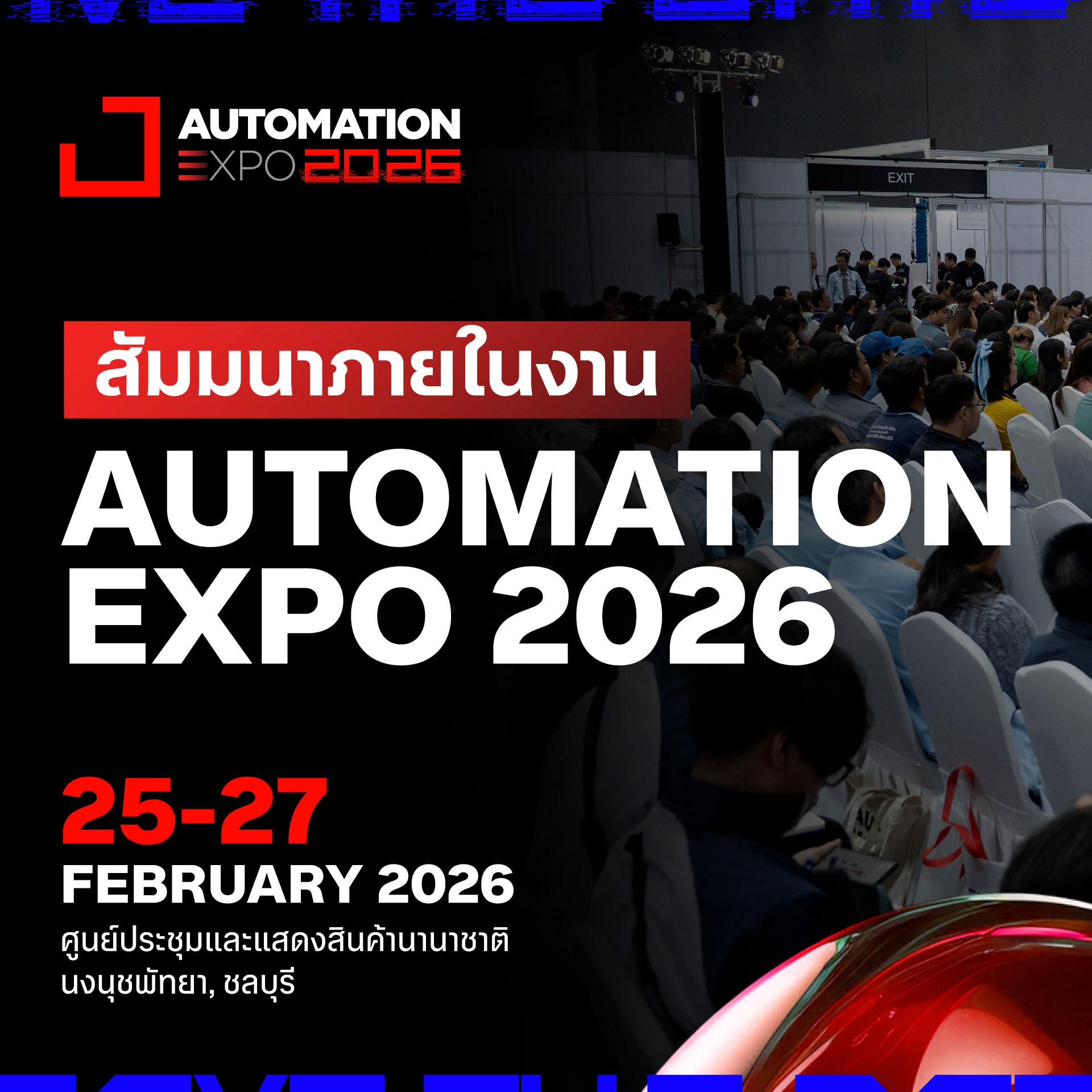 Automation Expo Facebook ad