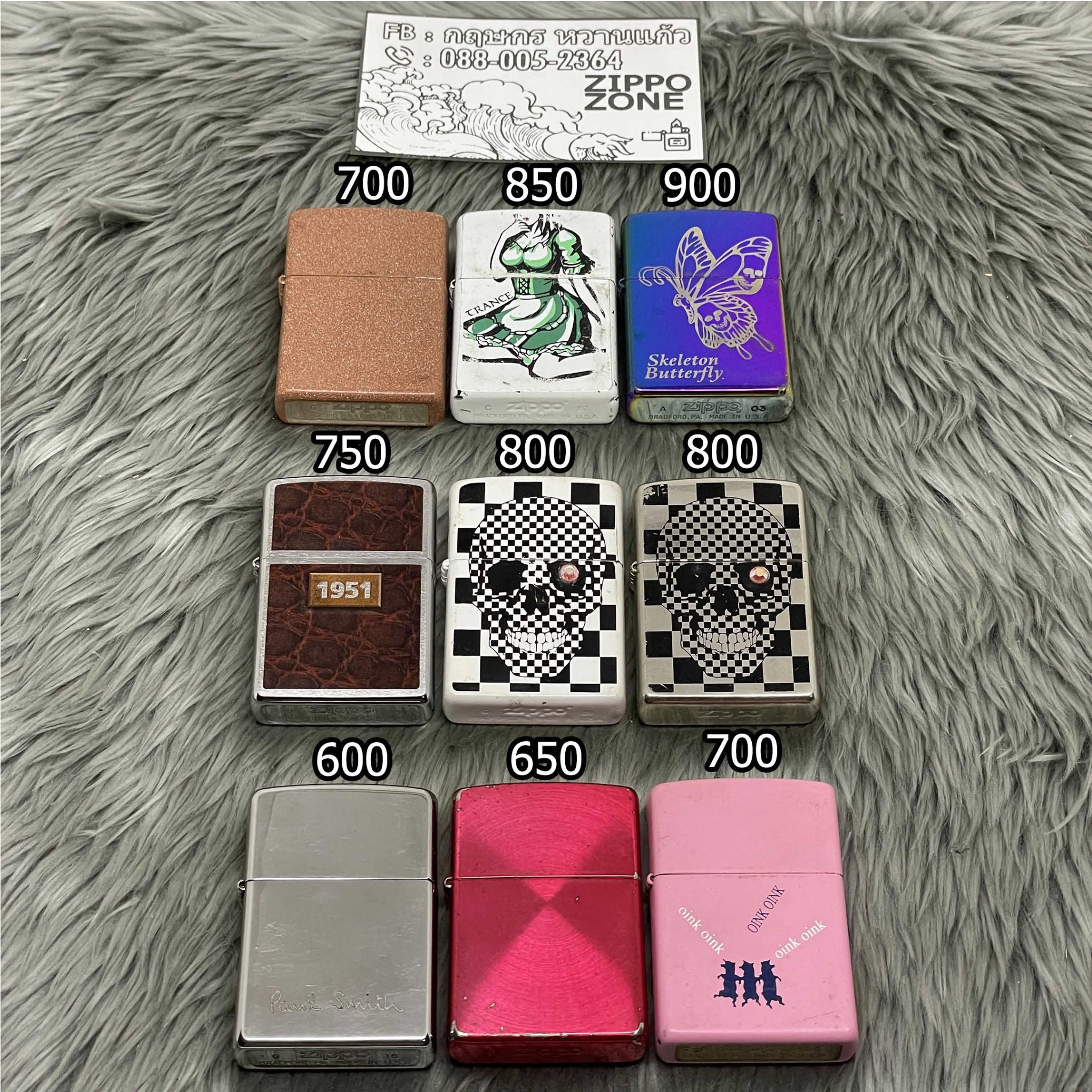 กฤษกร หวานแก้ว Facebook ad: Zippo มือสอง ของแท้ USA มีหลายรุ่น เริ่มต้น 600