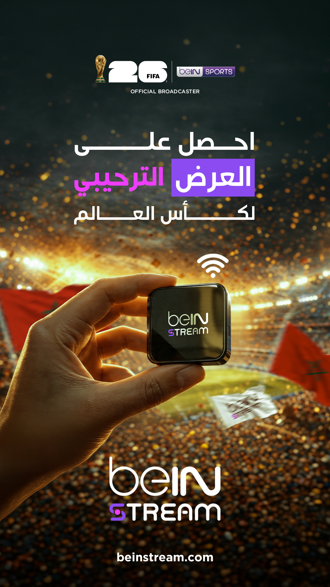 beIN SPORTS Facebook ad