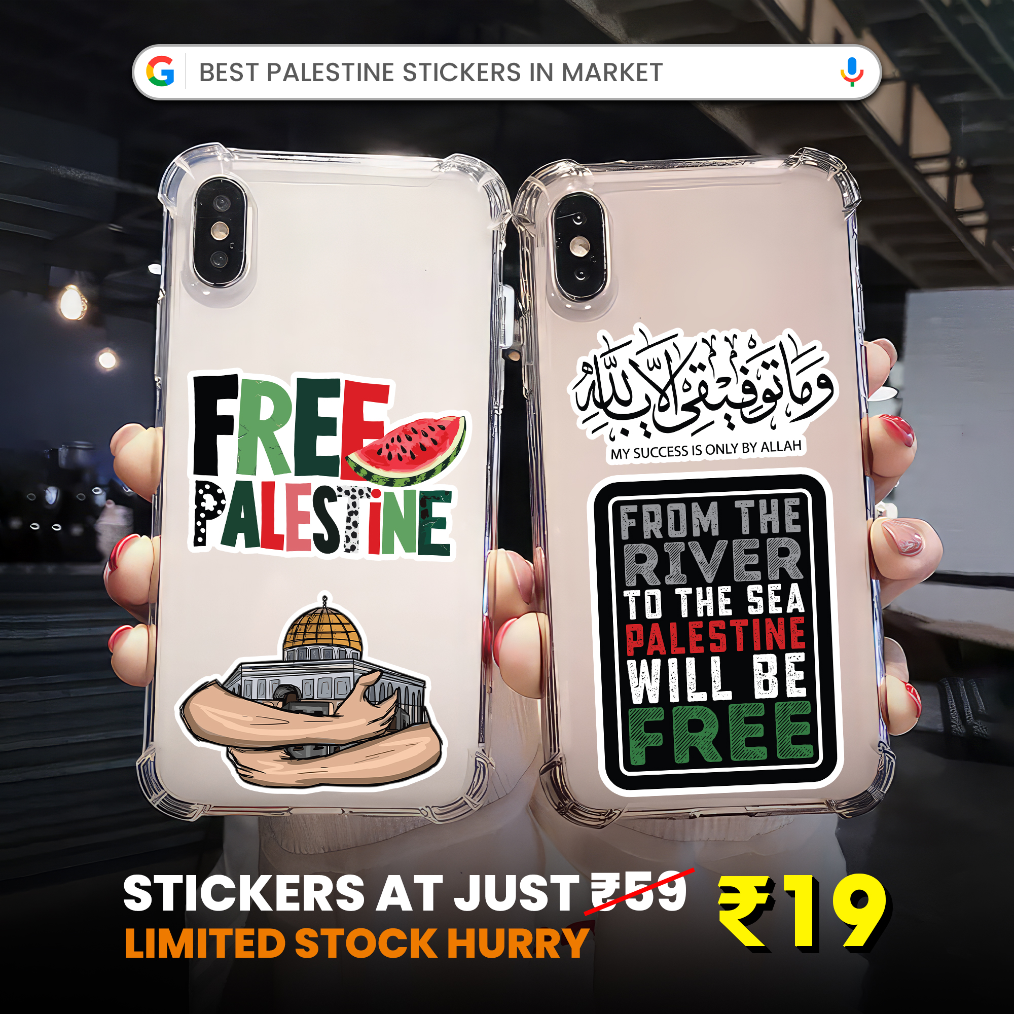 Sticky Funk Facebook ad: Carry a Message of Solidarity