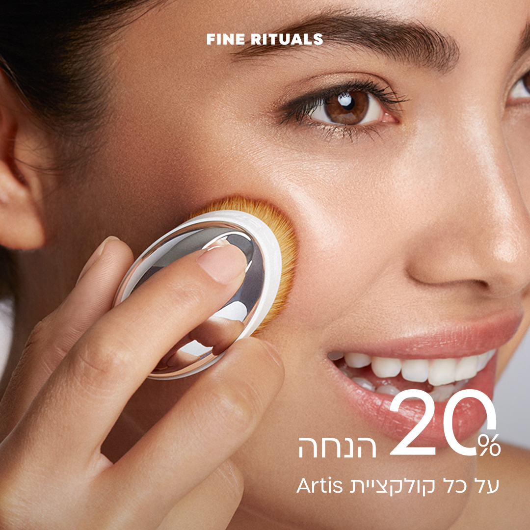 Fine Rituals Facebook ad
