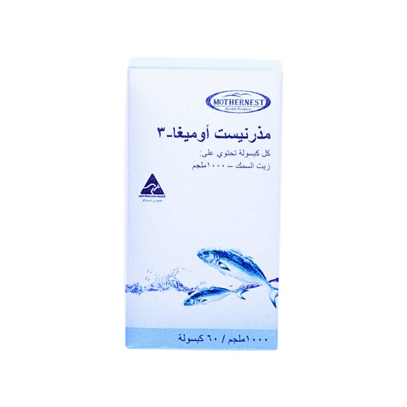 Al Mujtama Pharmacy - صيدليات المجتمع Facebook ad: عروض حصرية حتى 50% ولمدة محدودة!