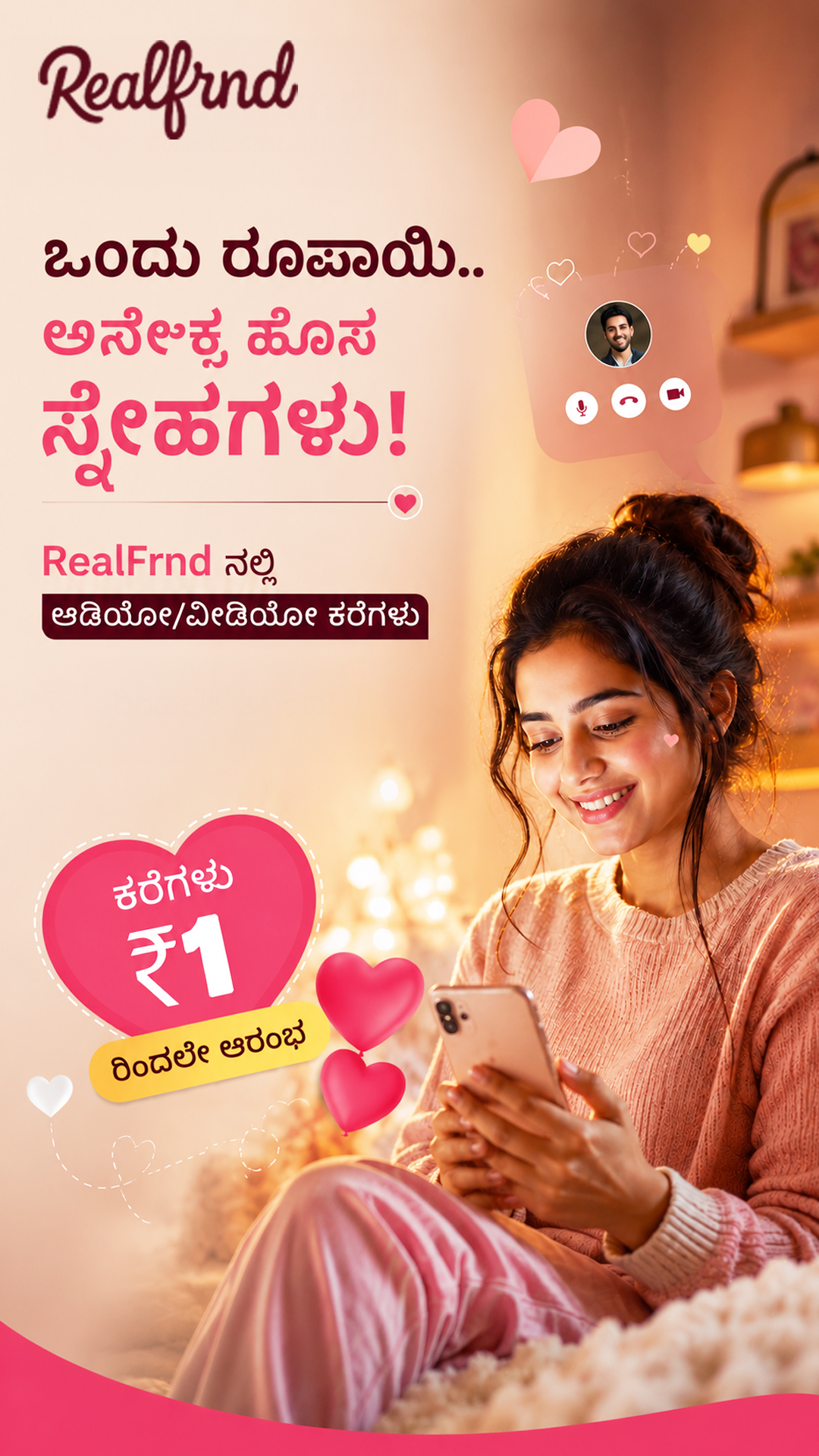 Real Frnd Facebook ad