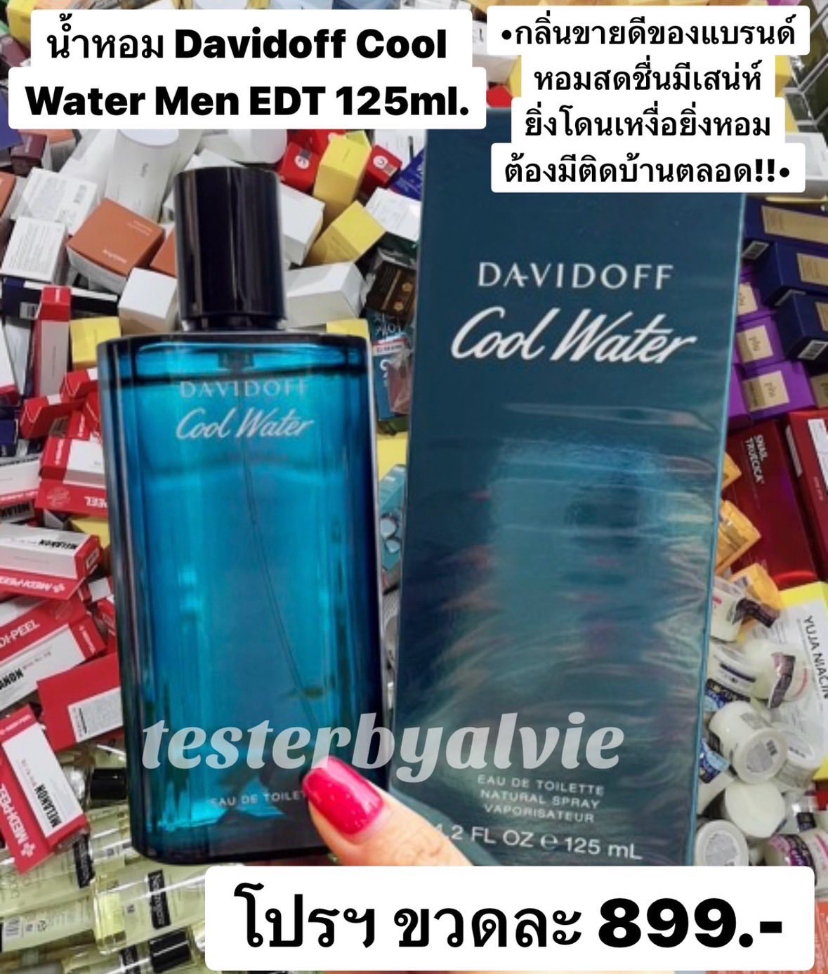 Testerbyalvie สินค้าPreOrder Korea ของแท้100% Facebook ad