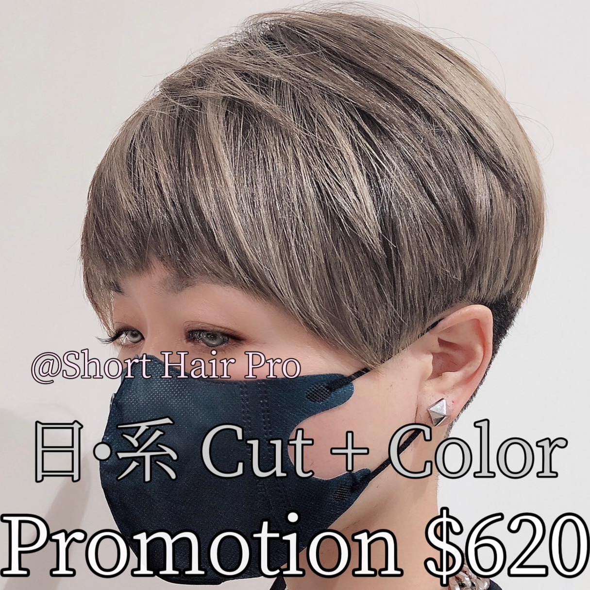 Short Hair Pro Facebook ad: 尖沙咀 • 日系剪裁 • 髮型設計師