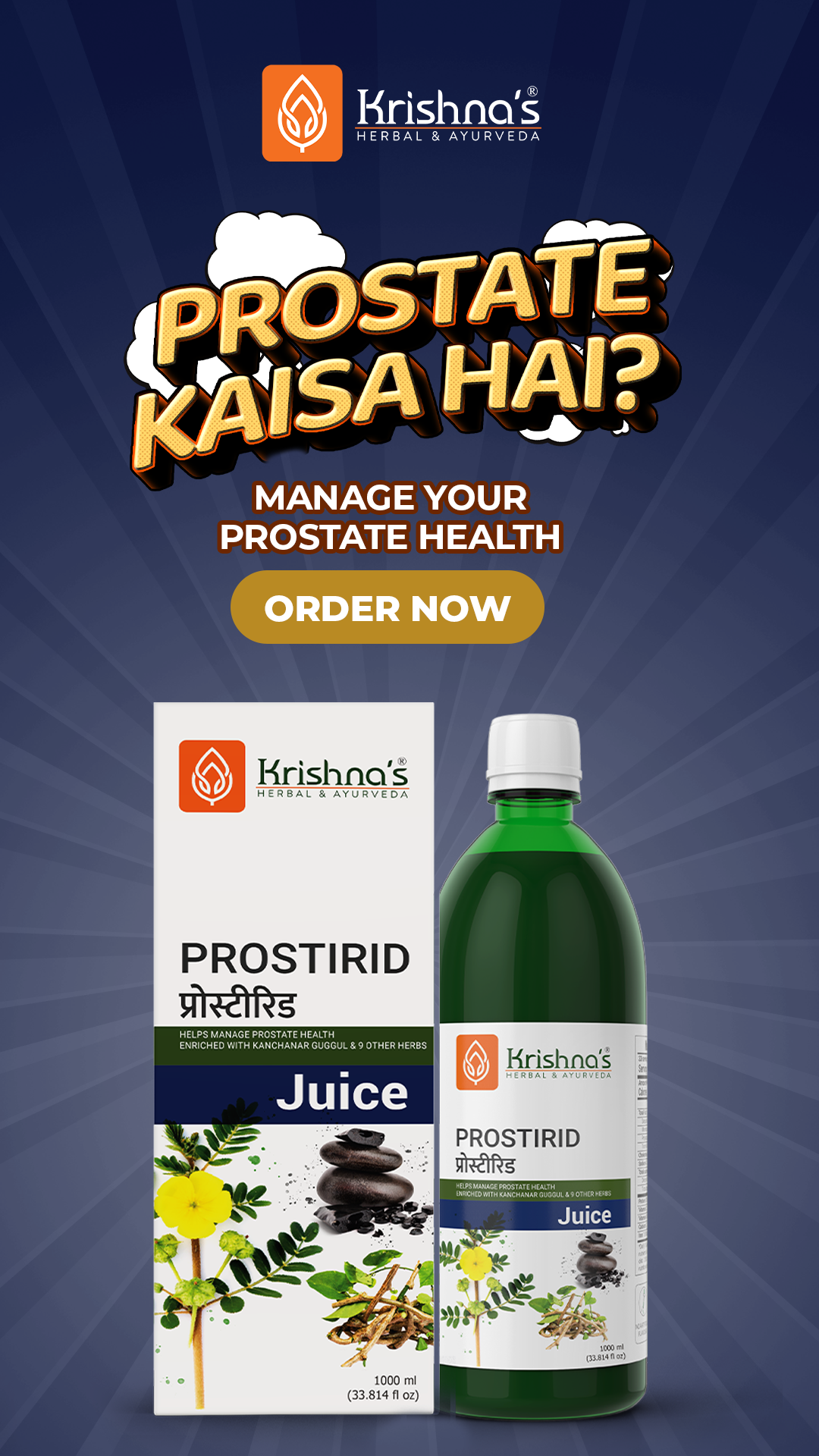 Krishna's Herbal & Ayurveda Facebook ad: Frequent Urination? Try This