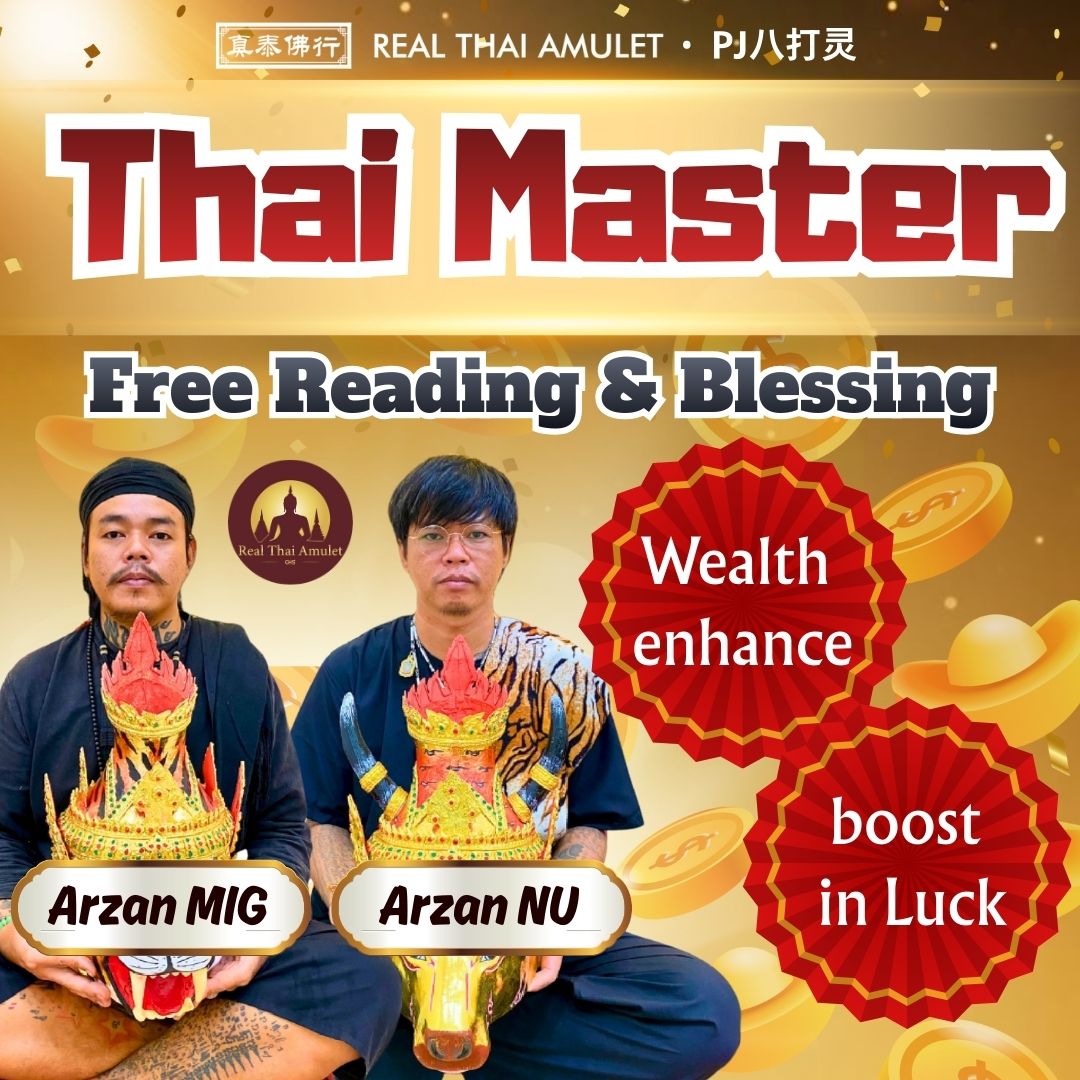 Real Thai Amulet PJ 八打灵 Facebook ad: FREE Fortune Reading, Blessing & Luck Enhancement!
