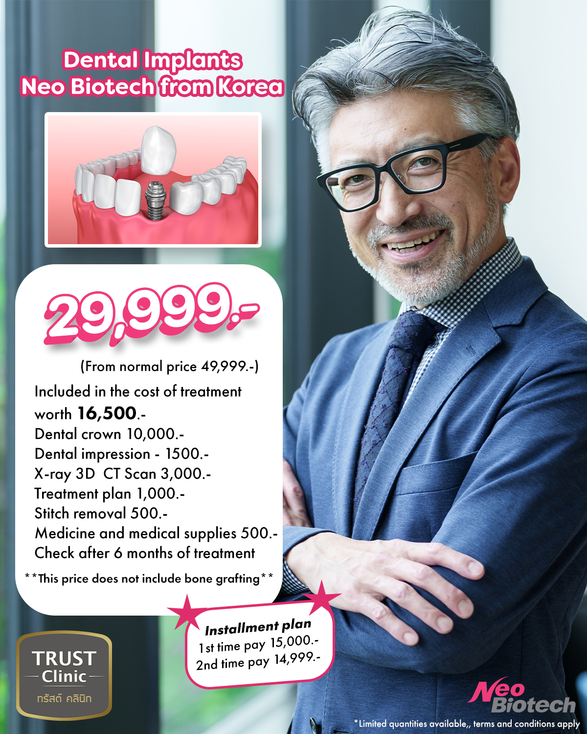 Trust Dental Implant Clinic ทรัสต์ คลินิกทันตกรรม รากฟันเทียม Facebook ad: Chat in Messenger