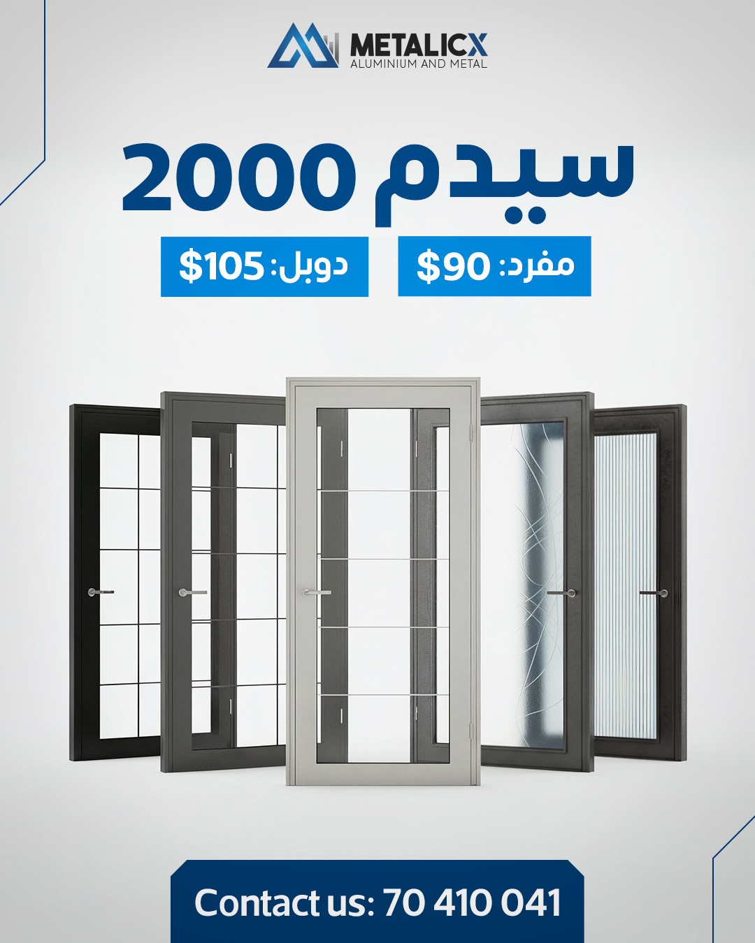 Metalicx Group Facebook ad: SIDEM 2000