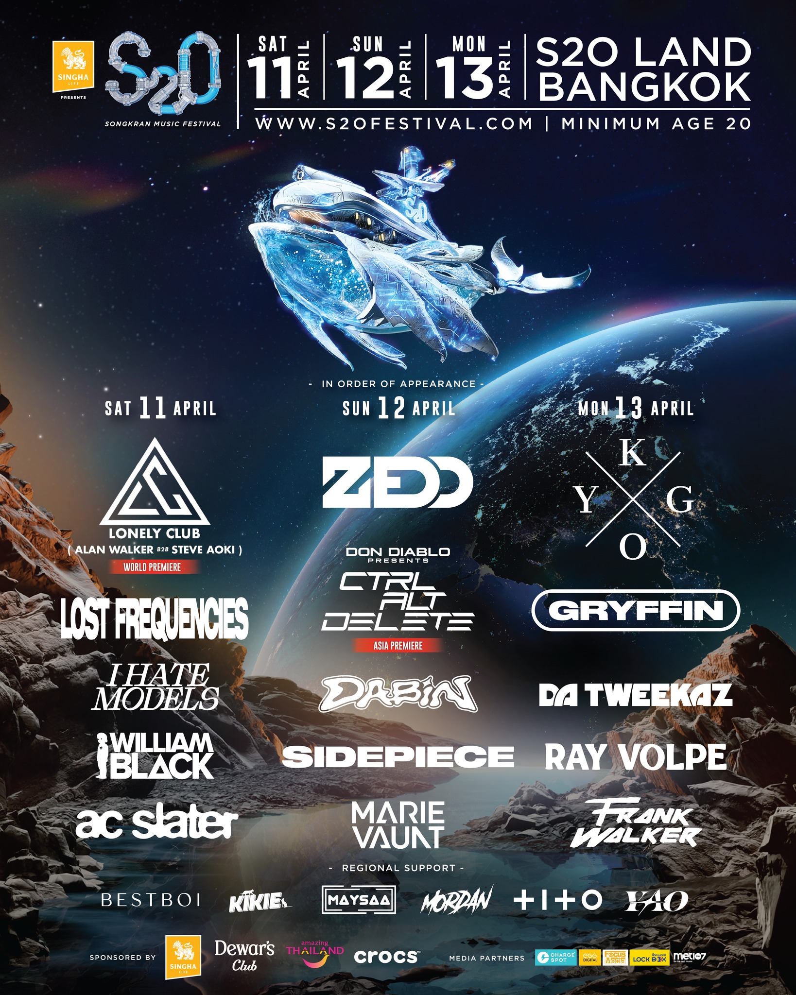 S2O Songkran Music Festival Facebook ad