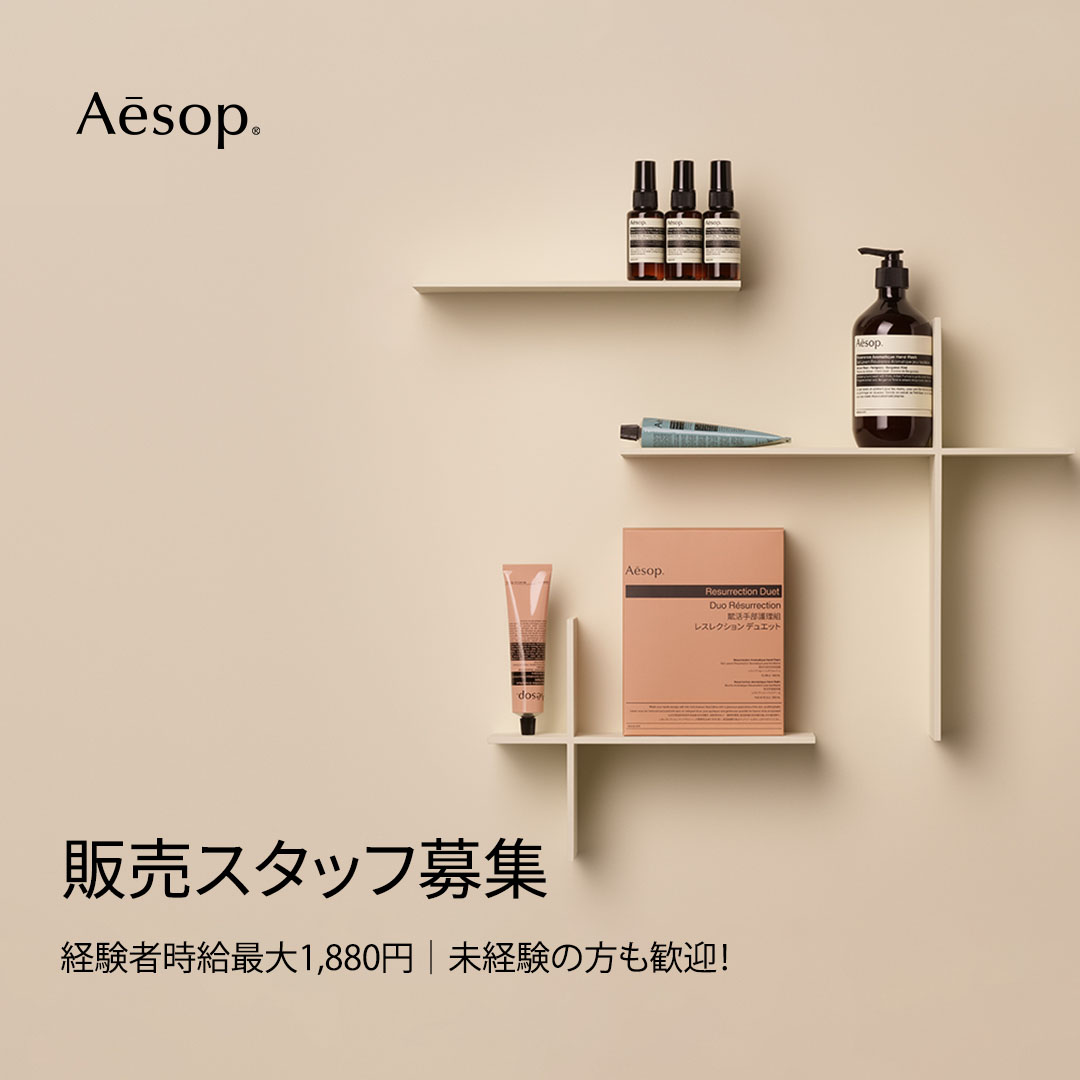 iDA Facebook ad