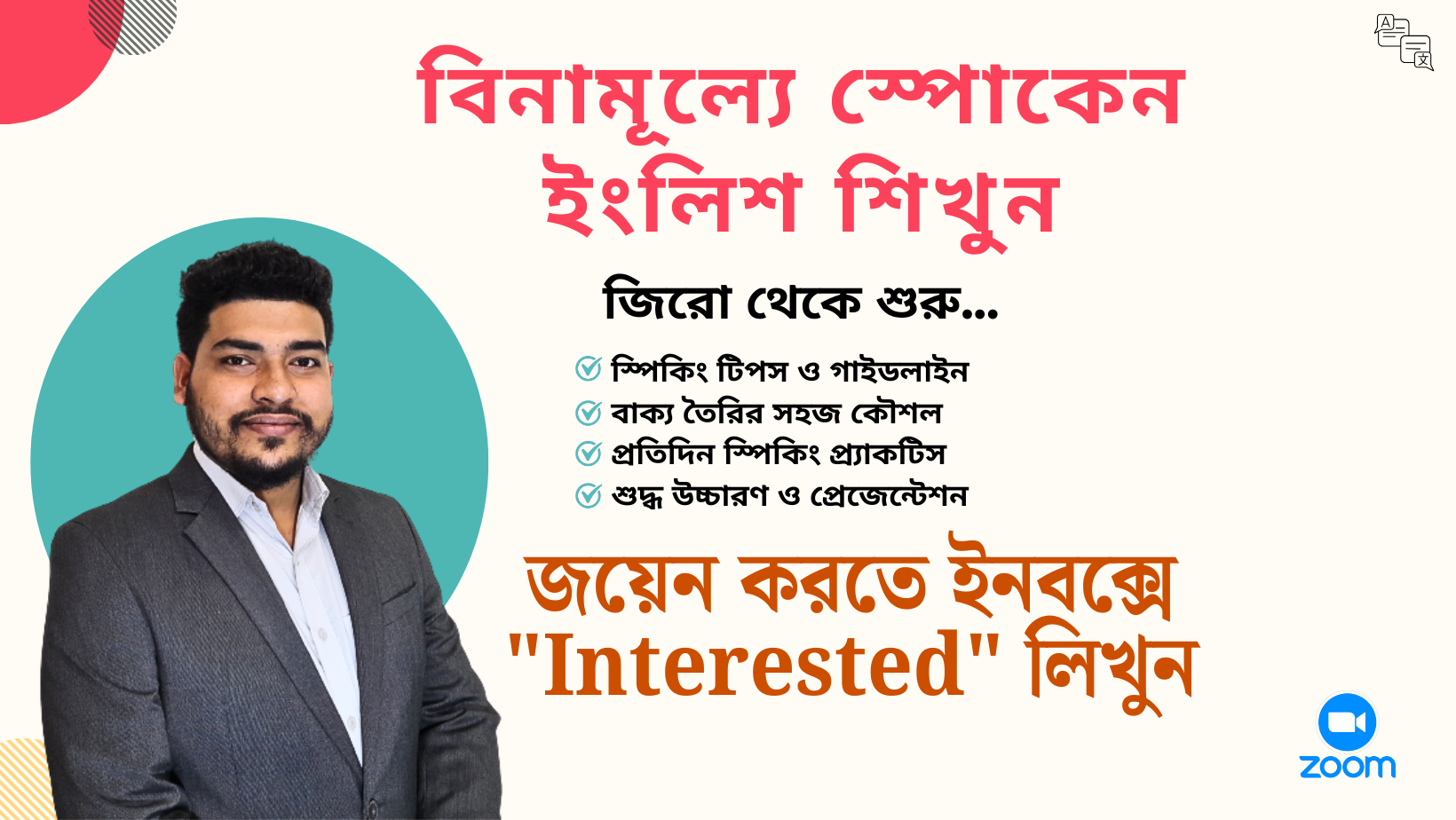 English Lifetime Facebook ad from Jun 4, 2026