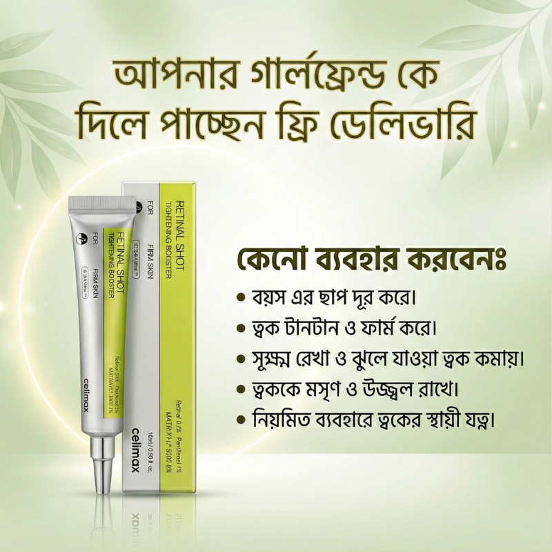 Fresh Skin Facebook ad