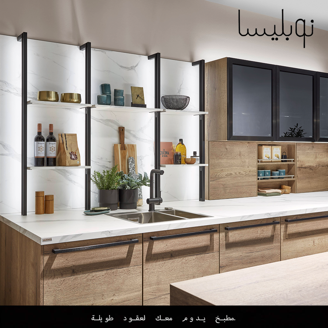 Noblessa Finest German Kitchens Facebook ad