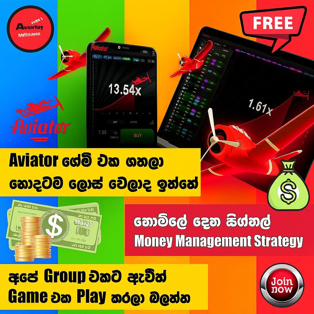Avabor Facebook ad: Jaya Gaman with Dinesh Aman