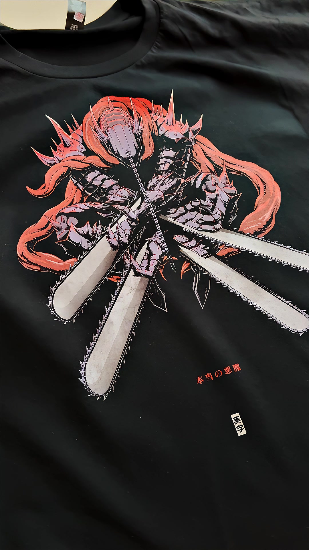 Iced Tea Aesthetics Facebook ad: Anime Inspired Originals