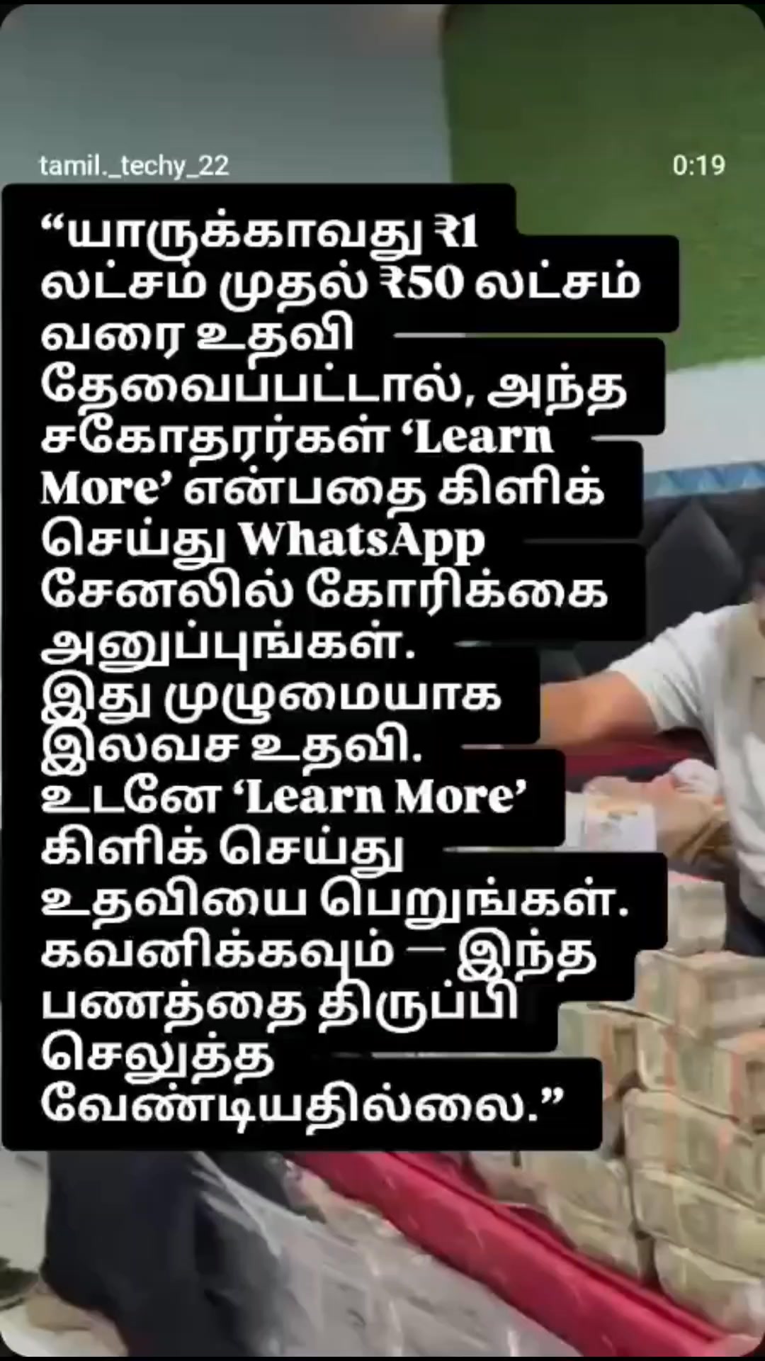 The Education Hub Facebook ad: JOIN NOW