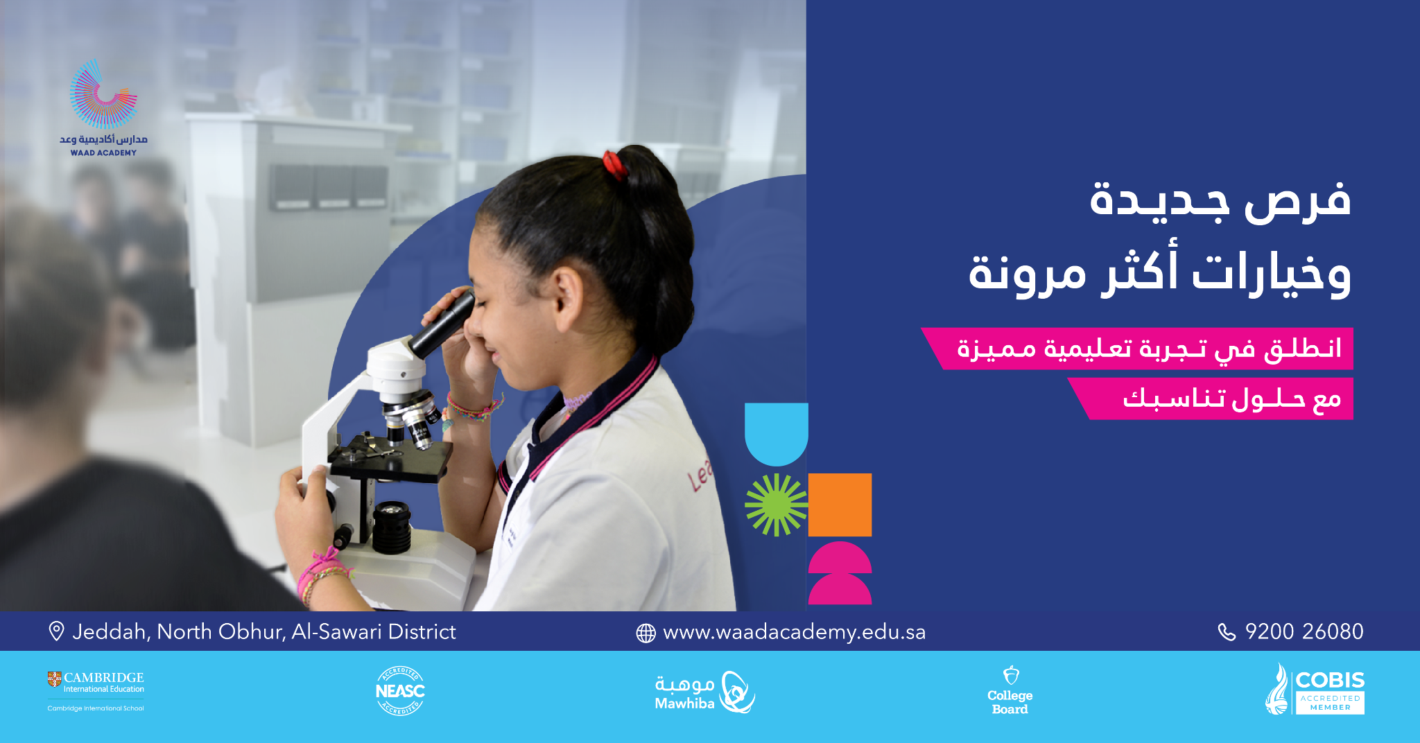 Waad Academy Facebook ad: Enroll now for 2026-2027.