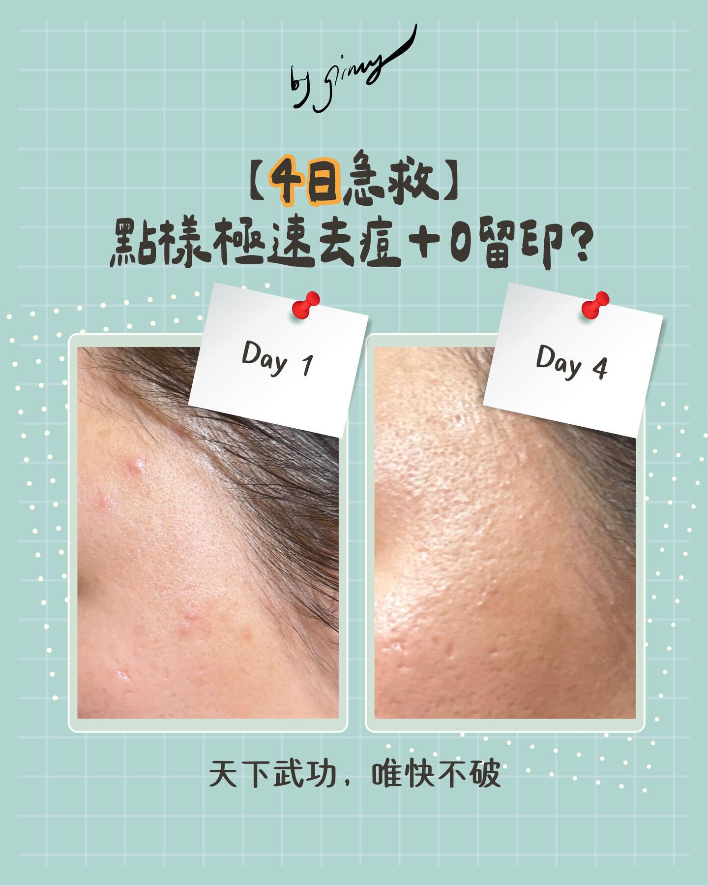 Organic Skincare BY GINNY Facebook ad
