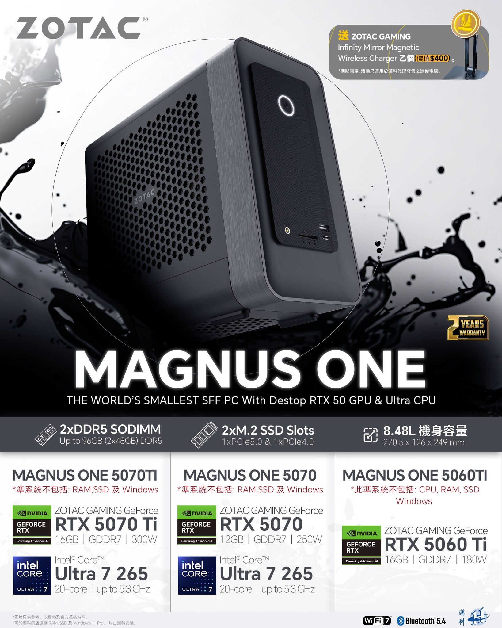 漢科 Hornington Facebook ad: ZOTAC