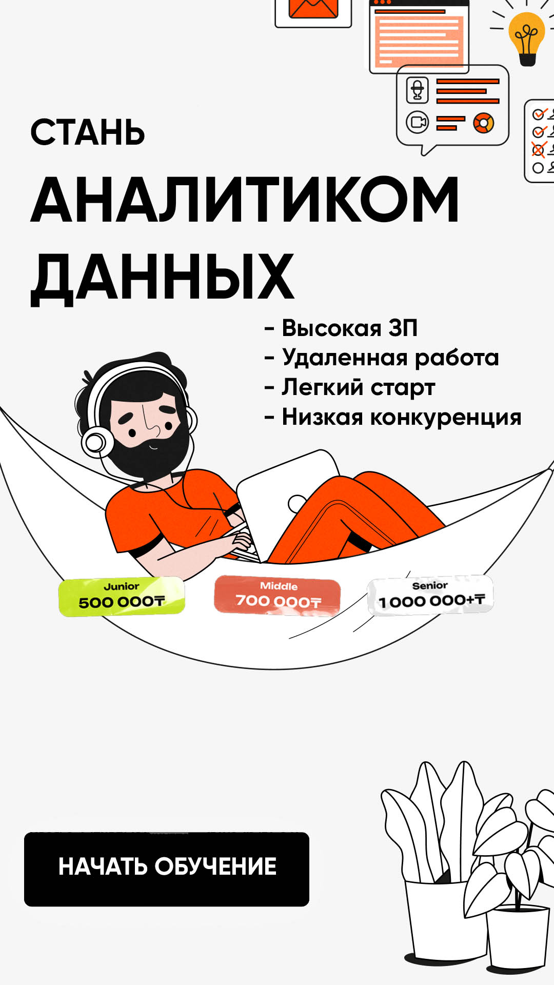 Academica Online Courses Facebook ad from Nov 6, 2025