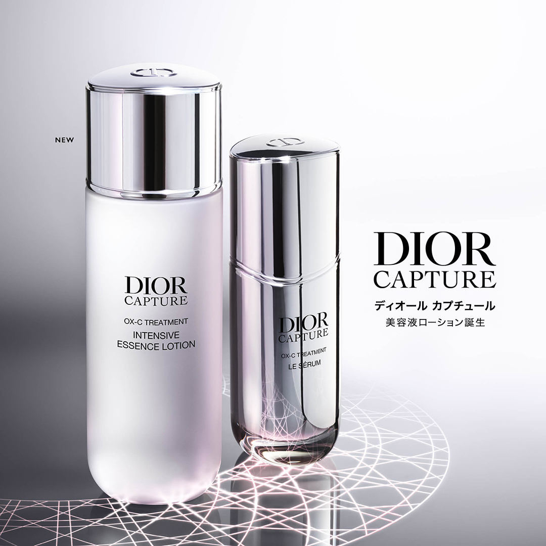 Dior Facebook ad