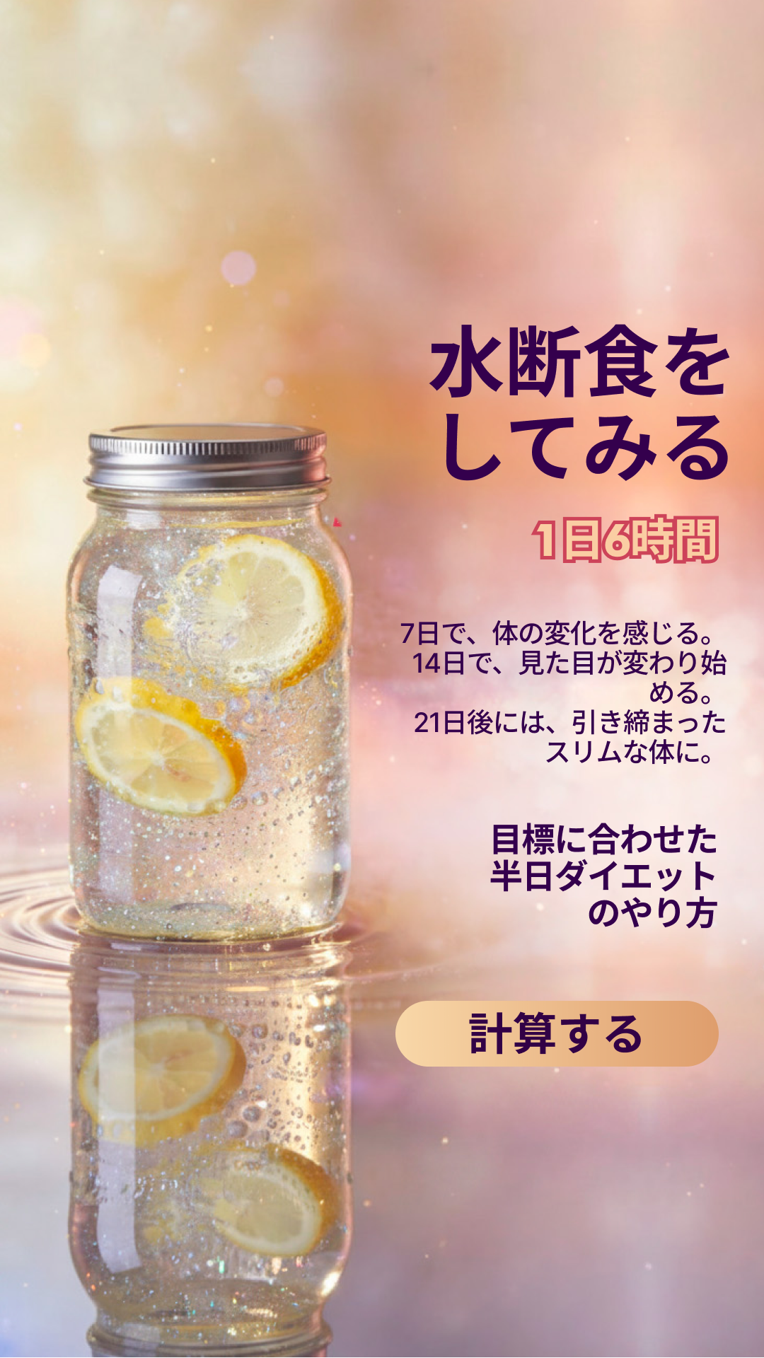 Simple Fasting App Facebook ad