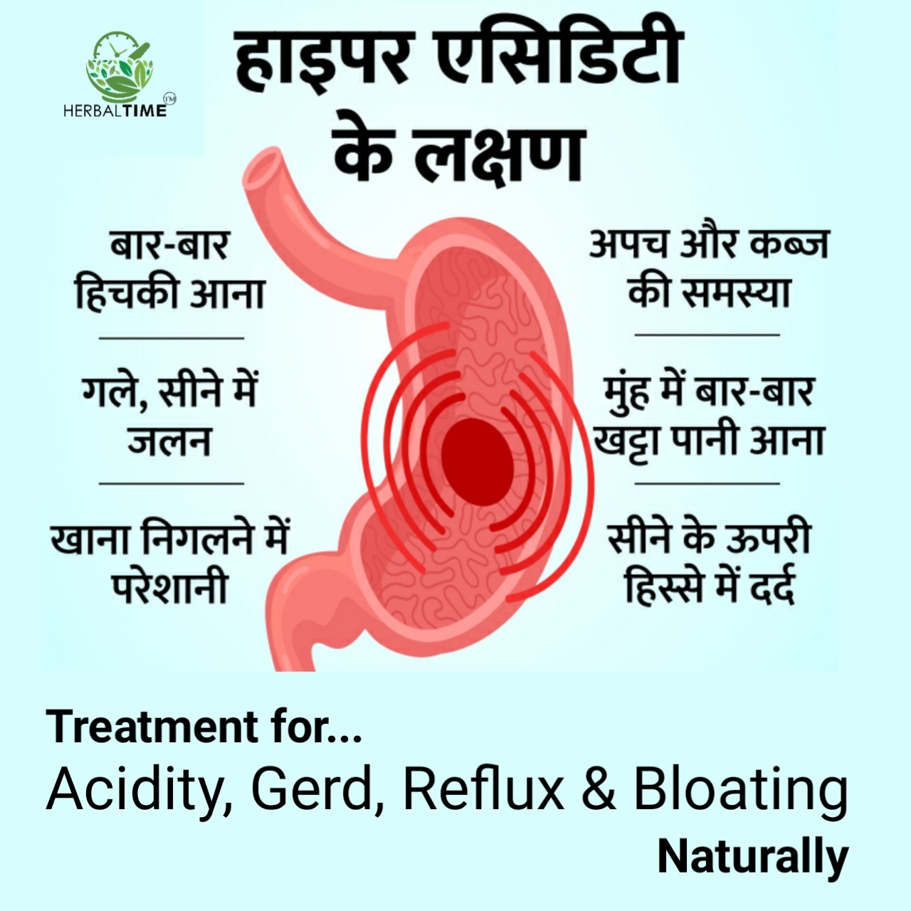 Vedarth cure herbal Facebook ad: Call Now 9999006087