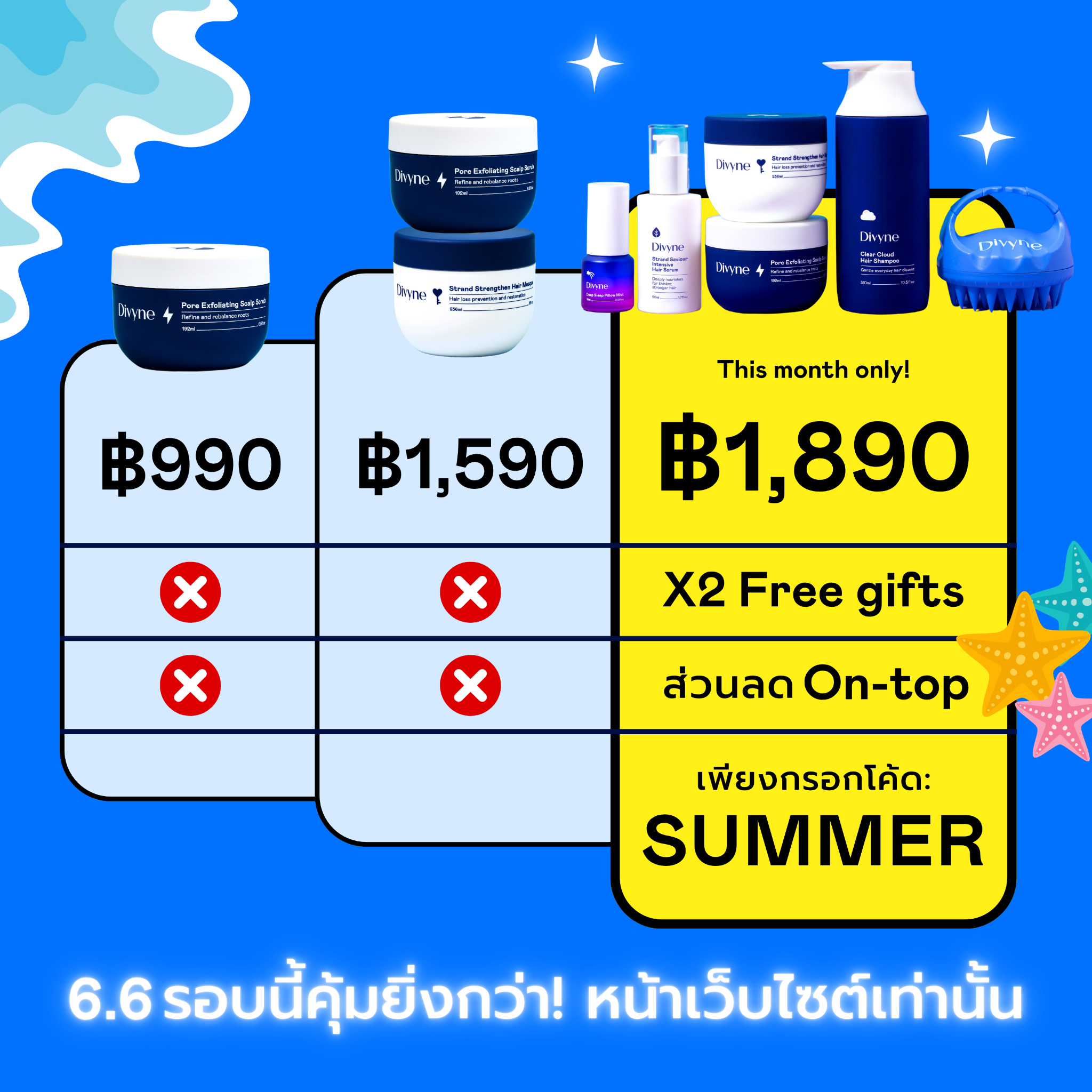 Divyne Facebook ad