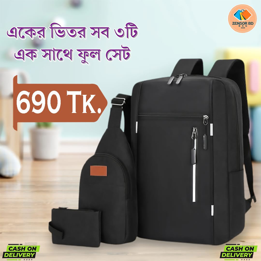 Zensor BD Facebook ad: চমৎকার ডিস্কাউন্টে-৩ টি ব্যাগের…
