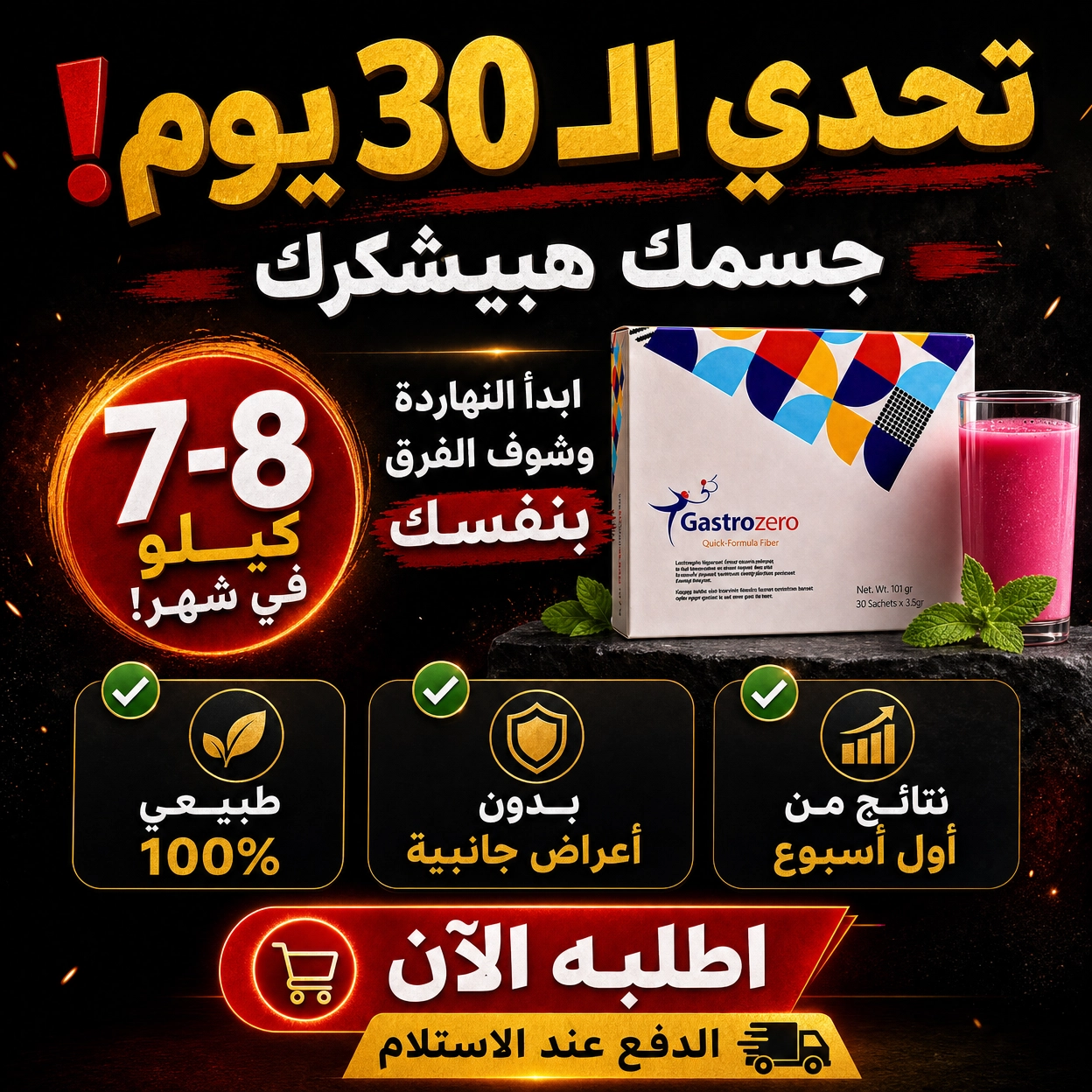 Gulfshop0 Facebook ad: Instagram
