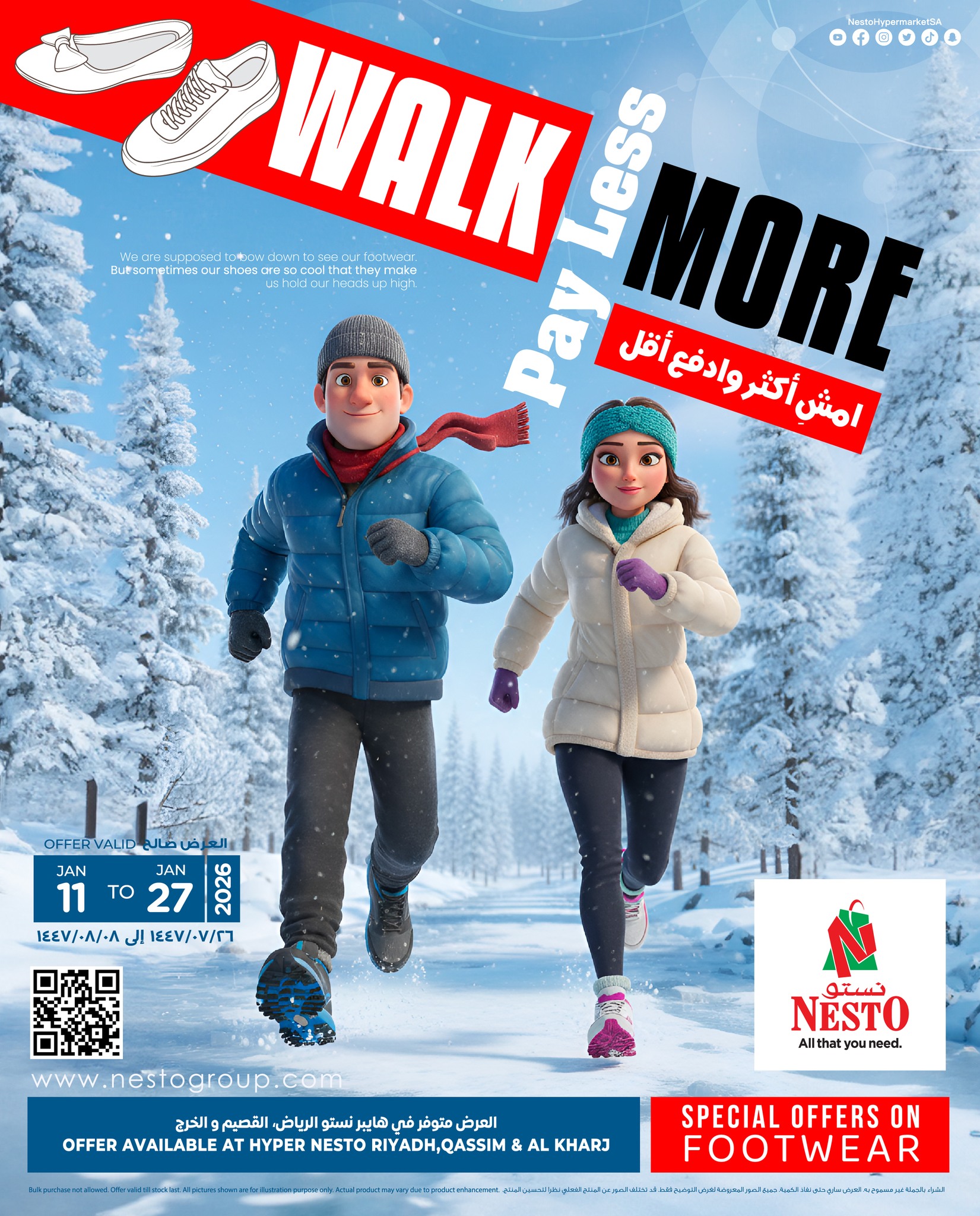 Nesto Hypermarket Saudi Arabia نستو هايبر ماركت السعودية Facebook ad