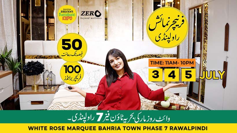 Pakistan Interiors Furniture Expo Facebook ad
