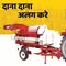 Samrat Thresher - सम्राट थ्रेशर