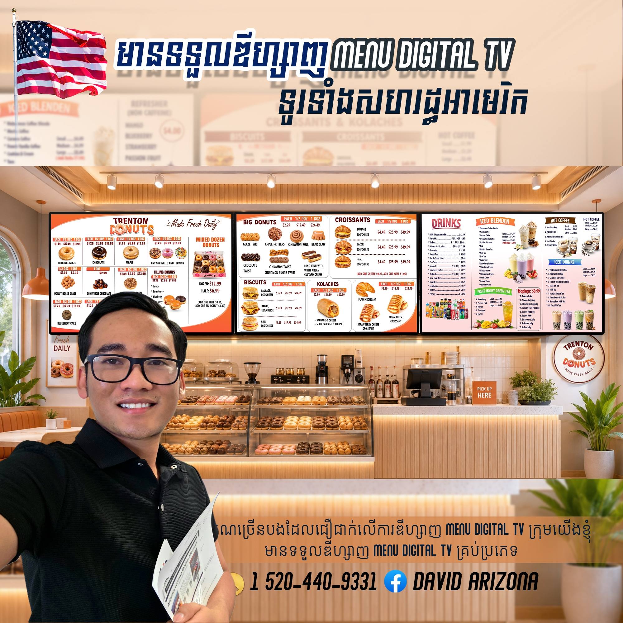 David Arizona Facebook ad: អរគុណបងនៅខាងរដ្ឋ Tennessee