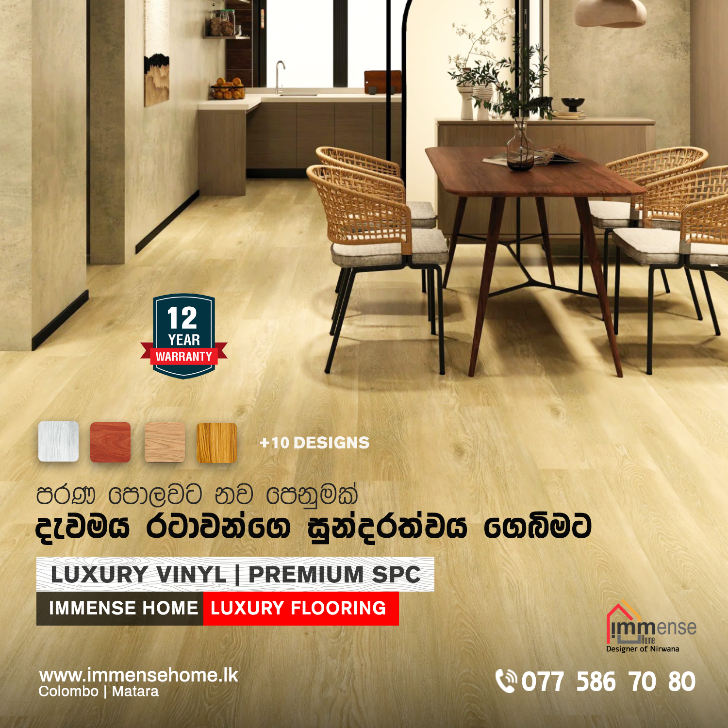 Immense Home Facebook ad: Luxury Flooring