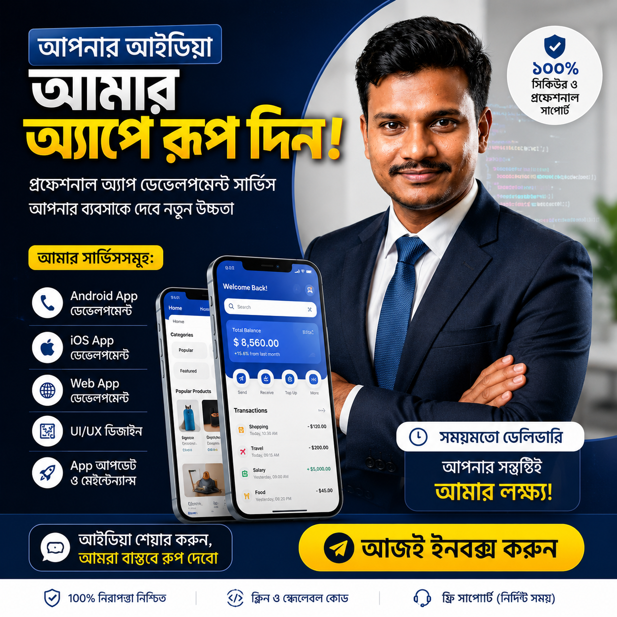 Rakib Hasan Rabbi Facebook ad